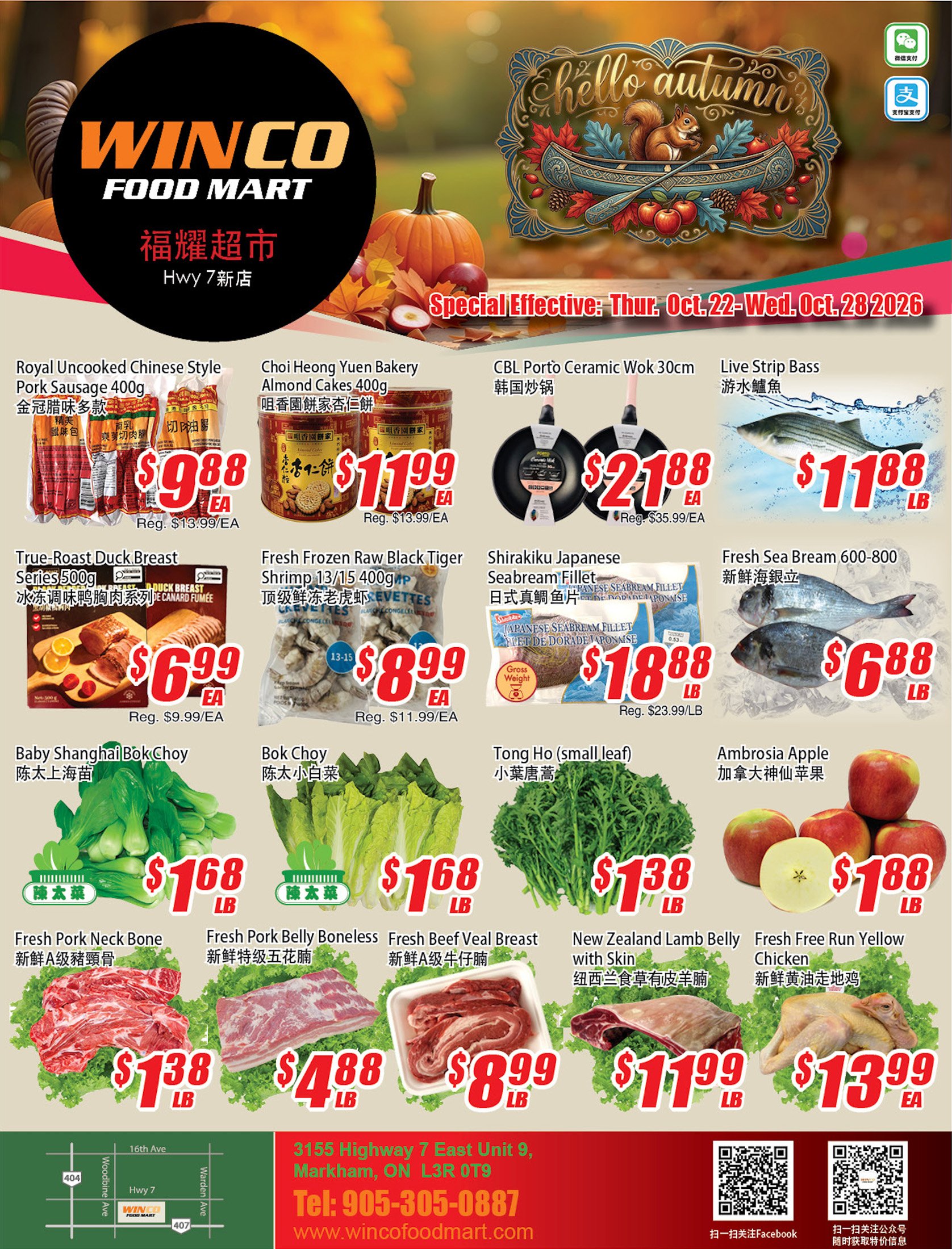 Flyer Adb 福耀超市 WinCo_优惠折扣Flyer_无忧资讯
