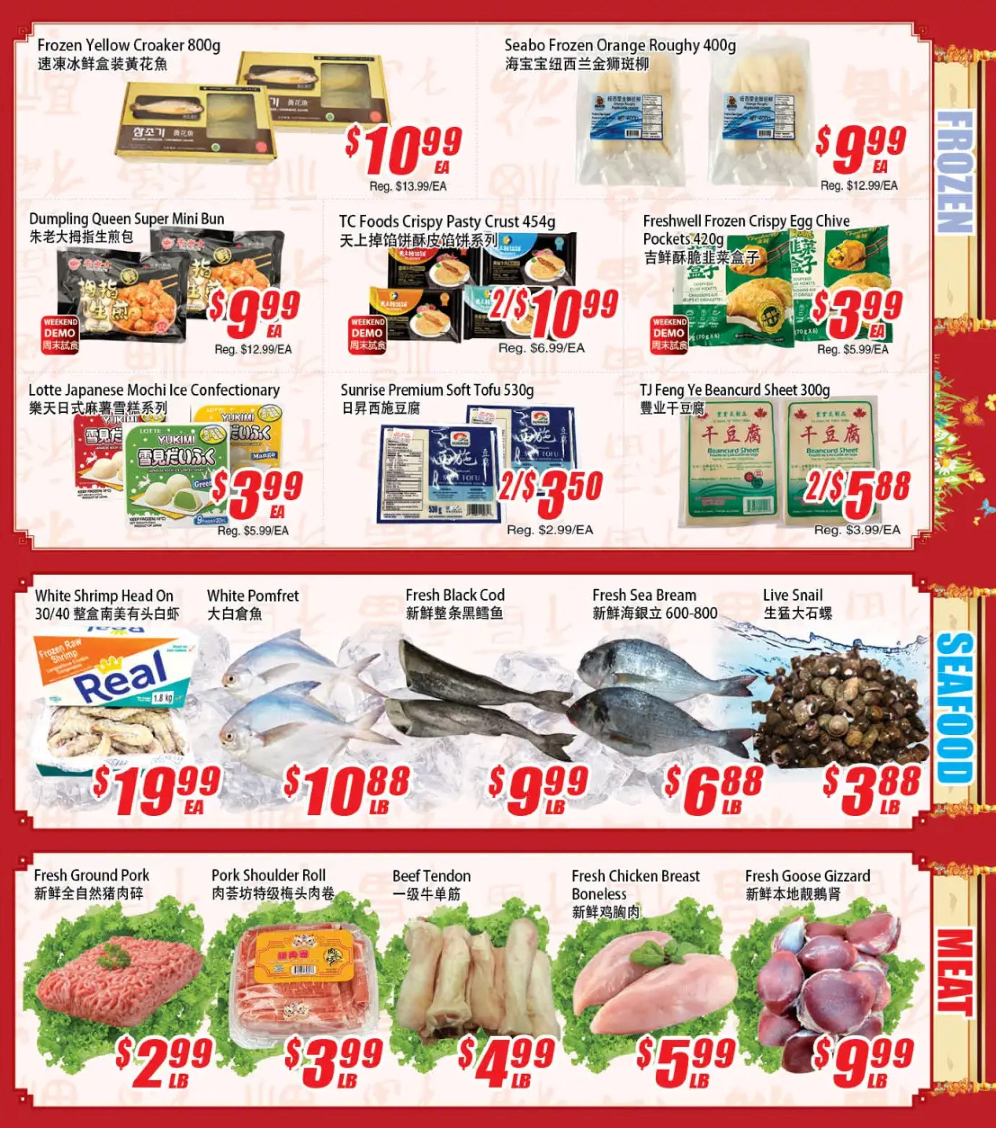 flyer-image