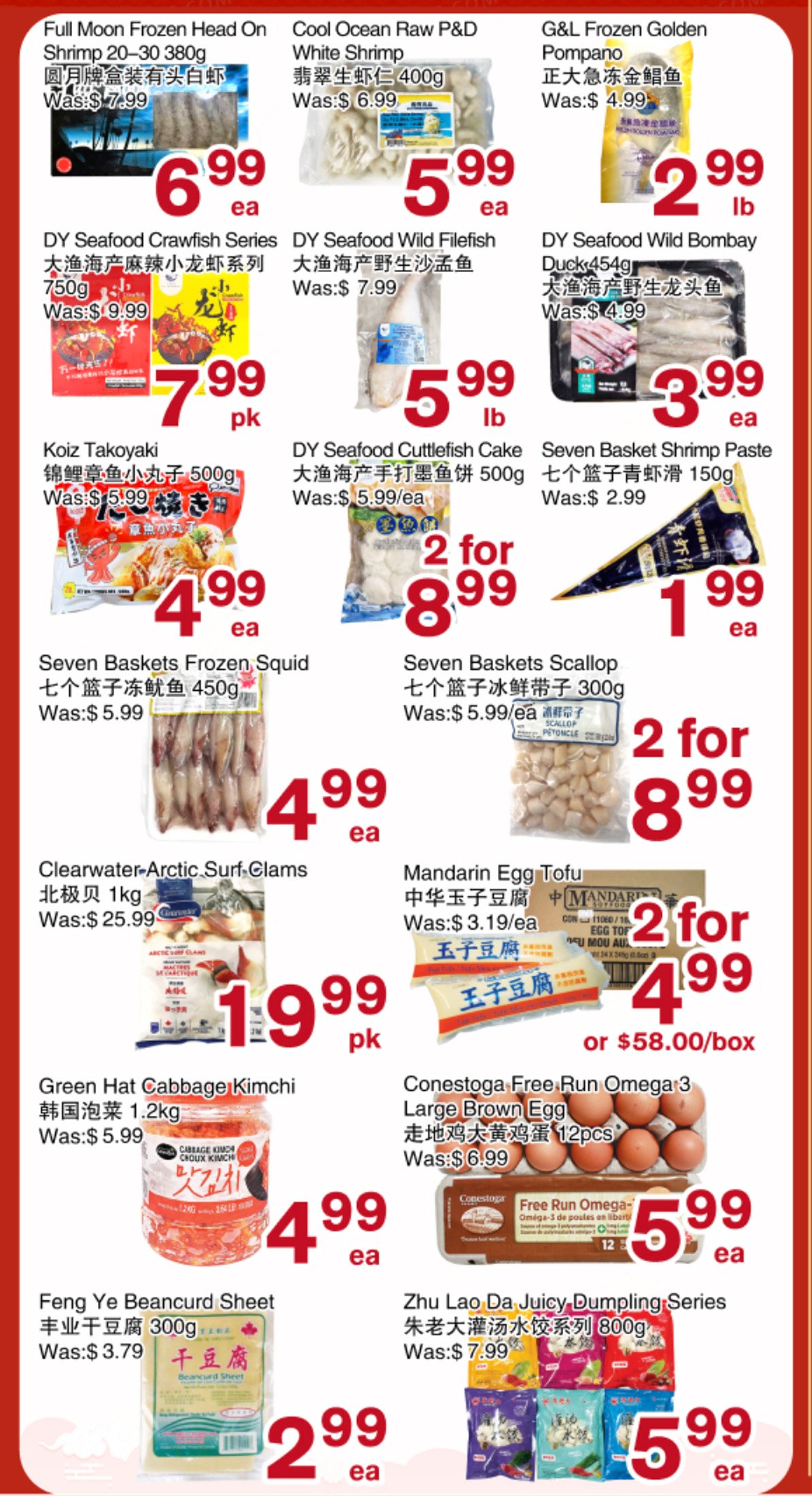flyer-image