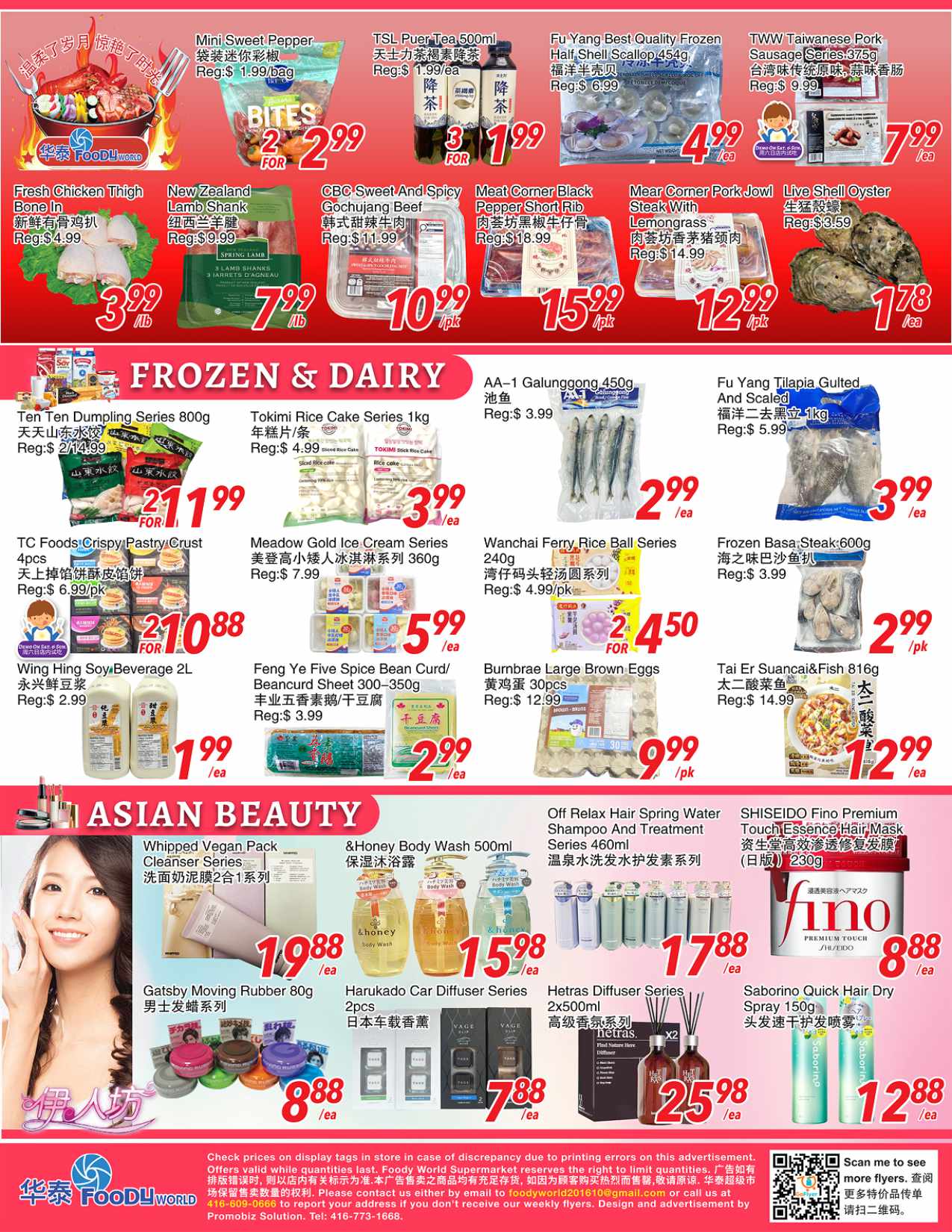 flyer-image