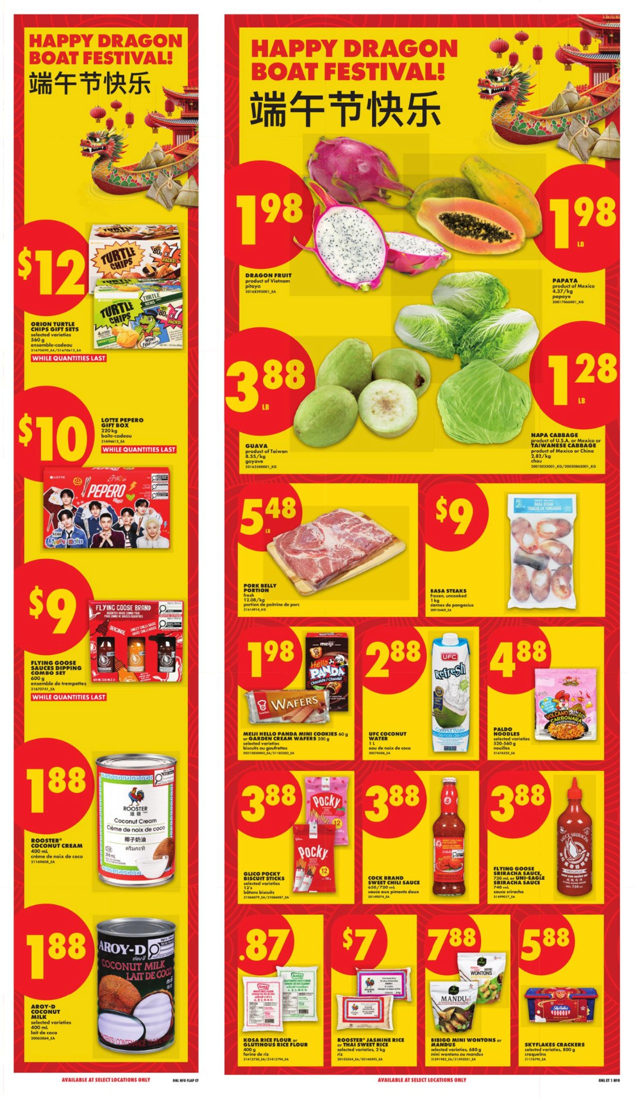 flyer-image