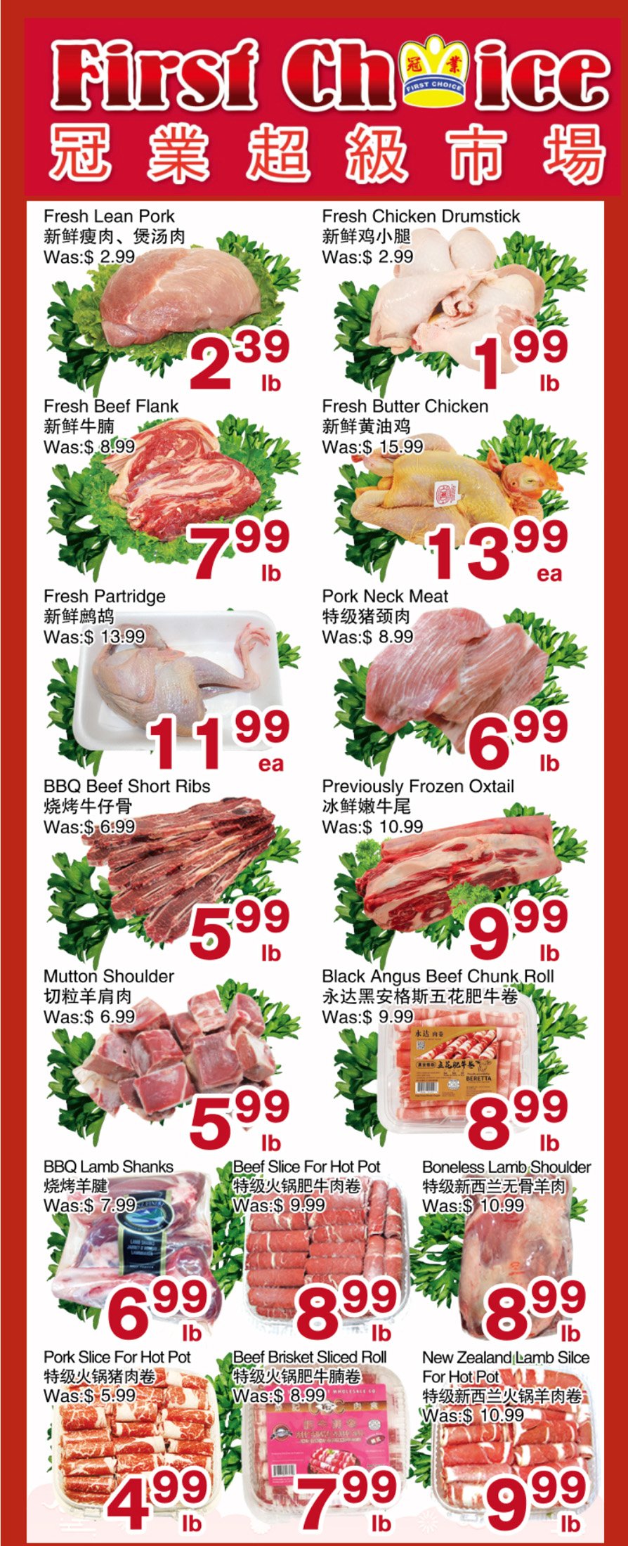 flyer-image