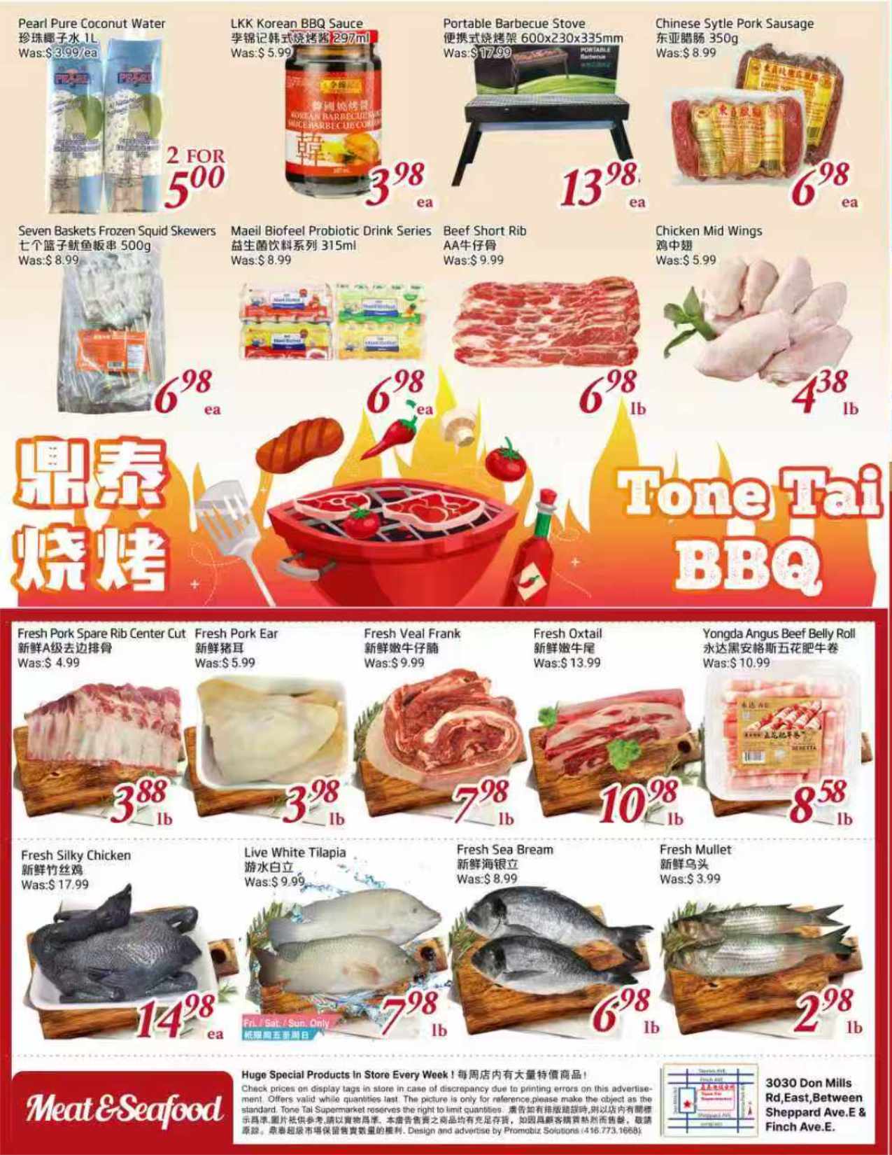 flyer-image