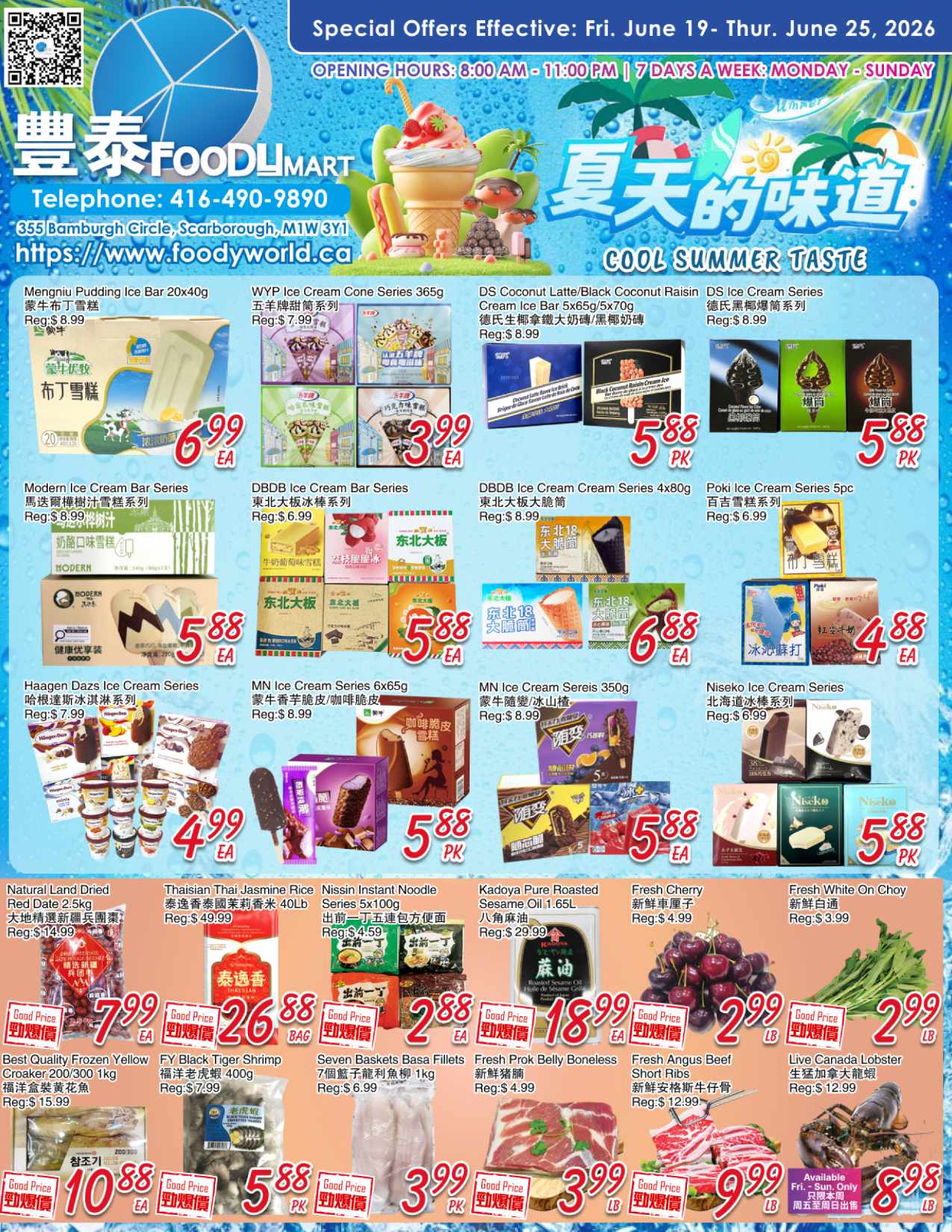 flyer-image