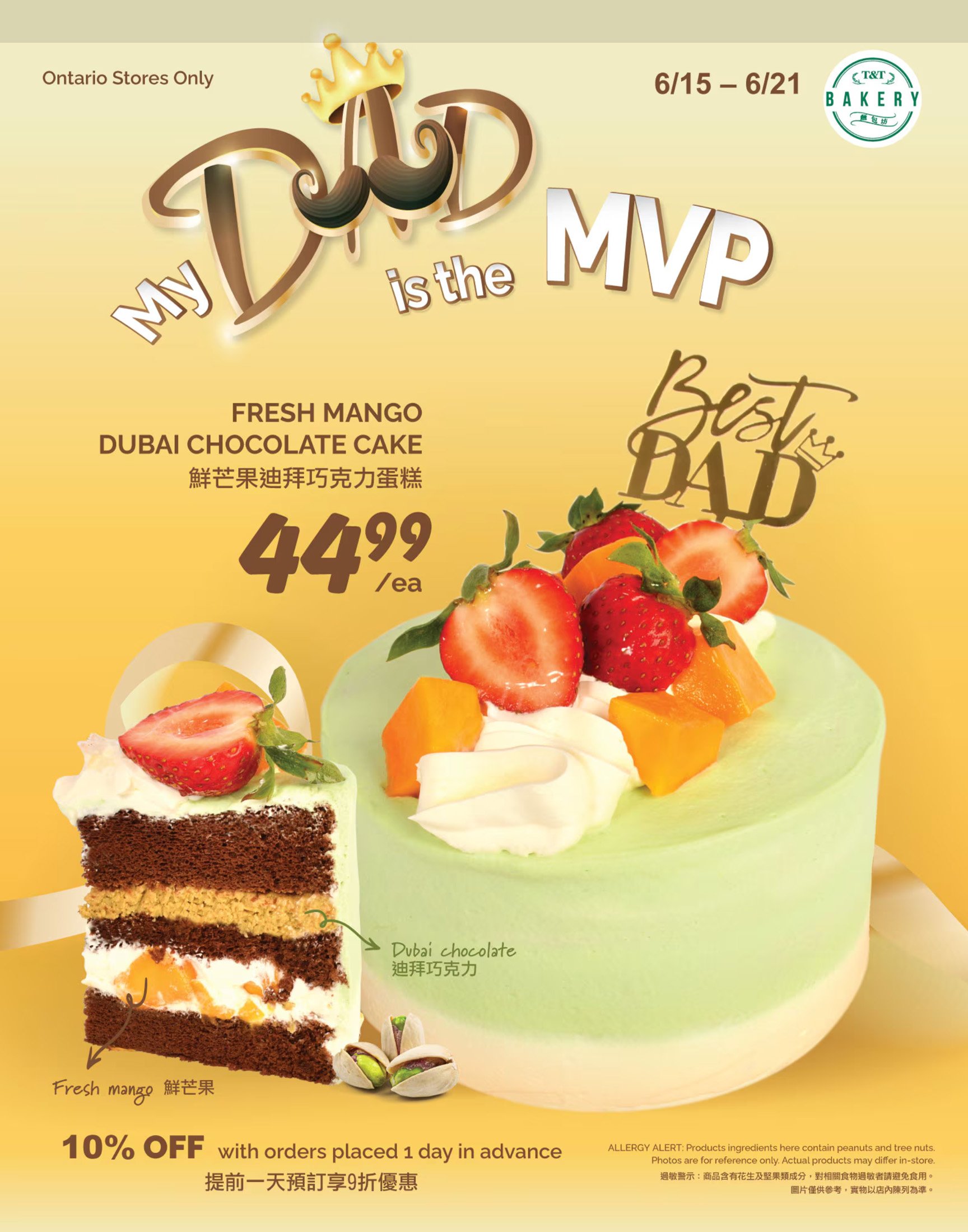 flyer-image