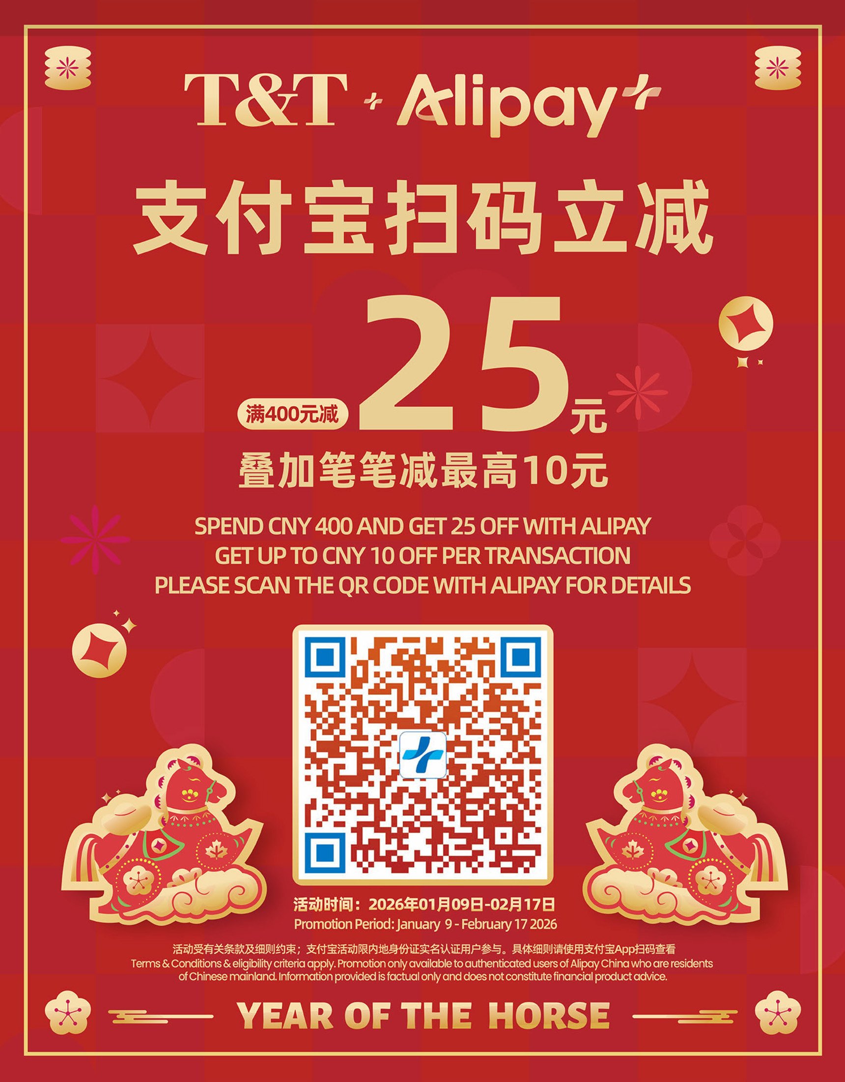 flyer-image