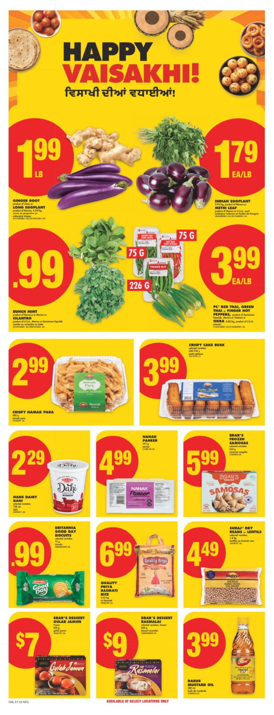 flyer-image