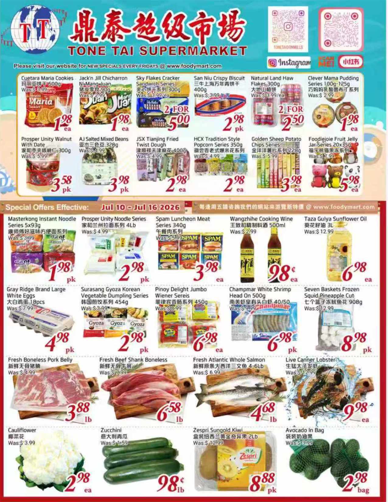 flyer-image