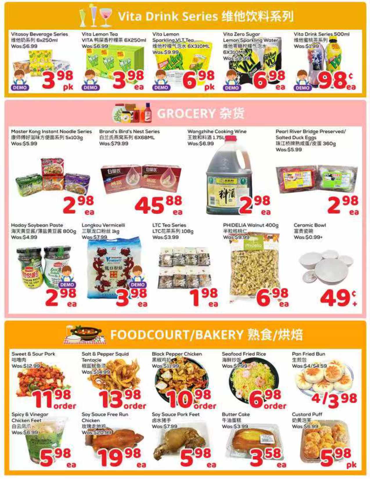 flyer-image