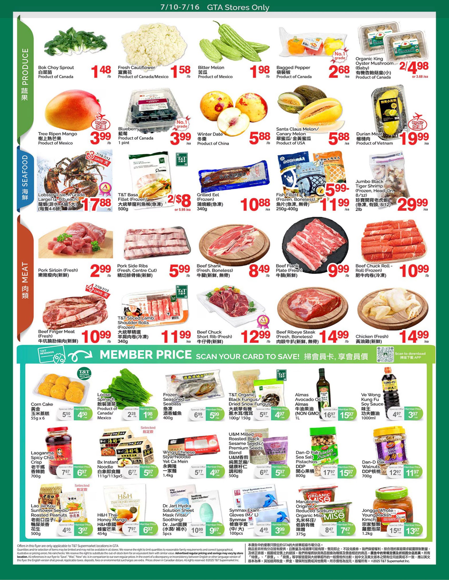 flyer-image
