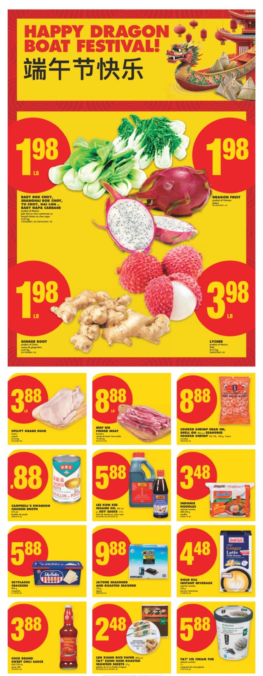 flyer-image