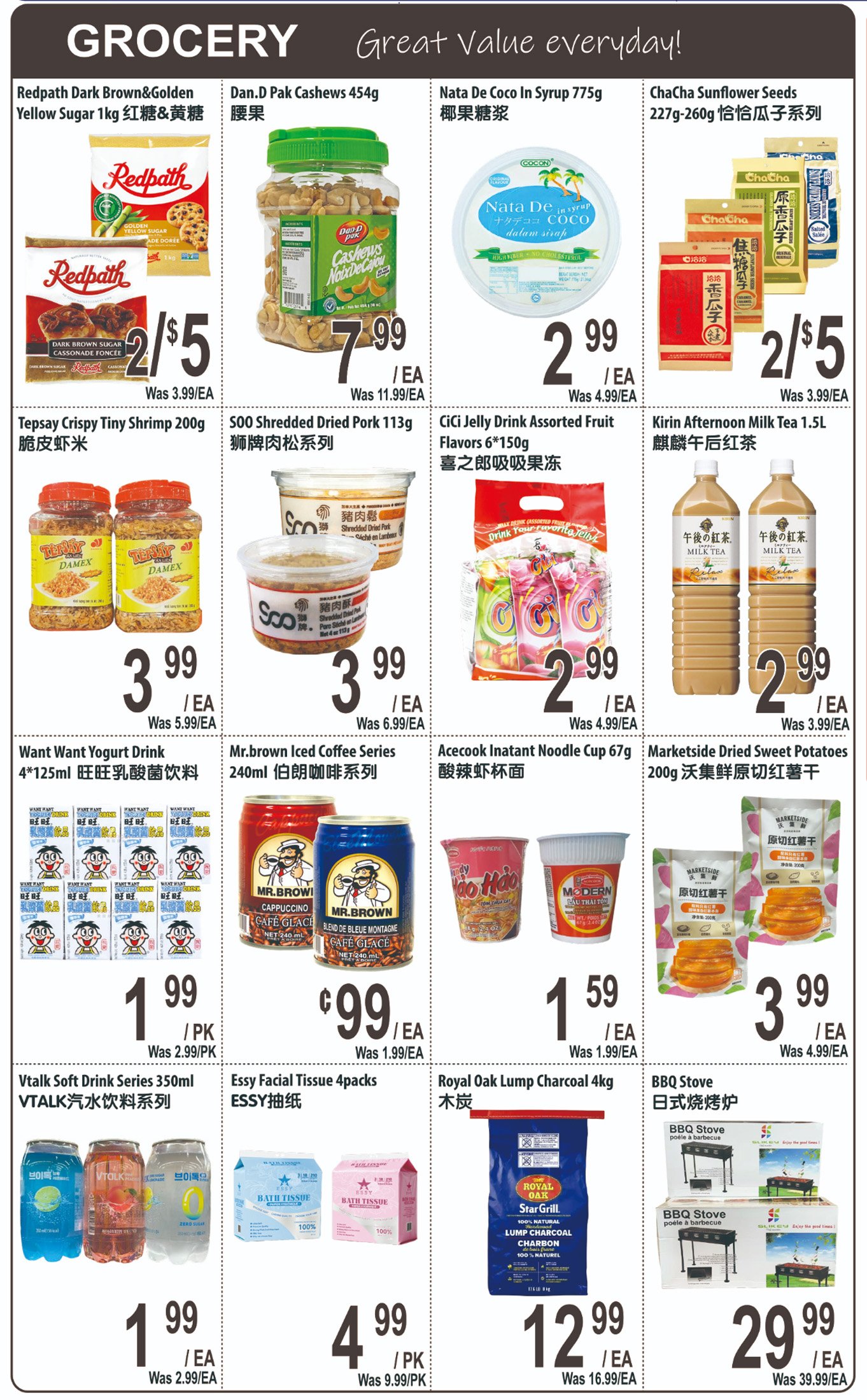 flyer-image