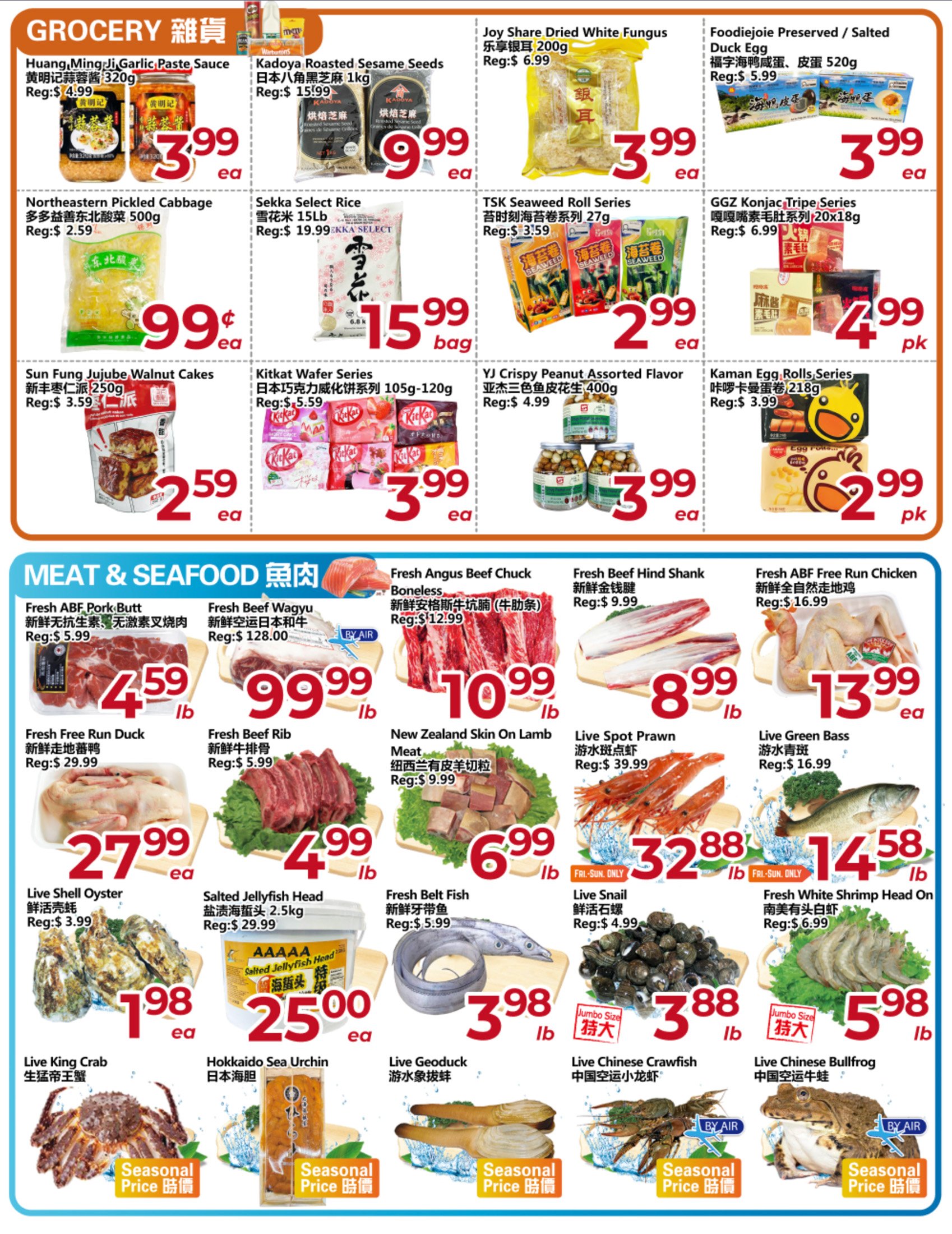 flyer-image
