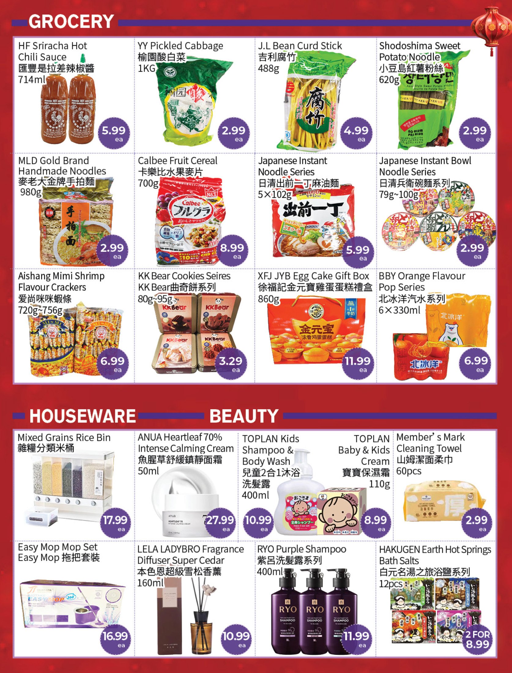 flyer-image