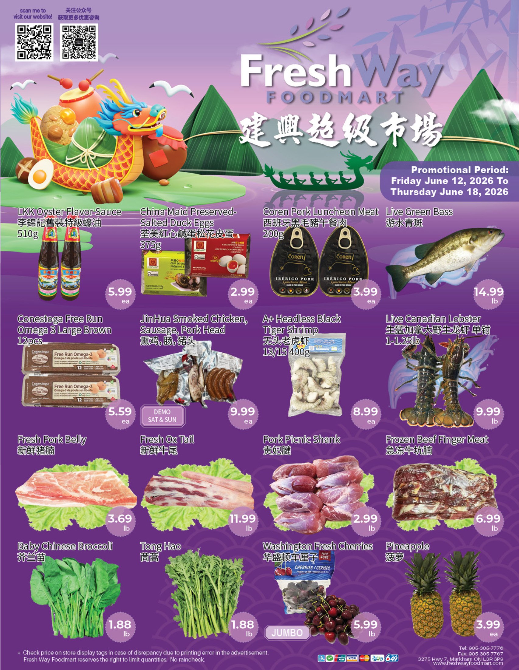 flyer-image