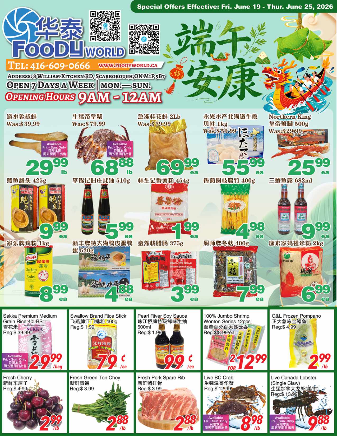 flyer-image