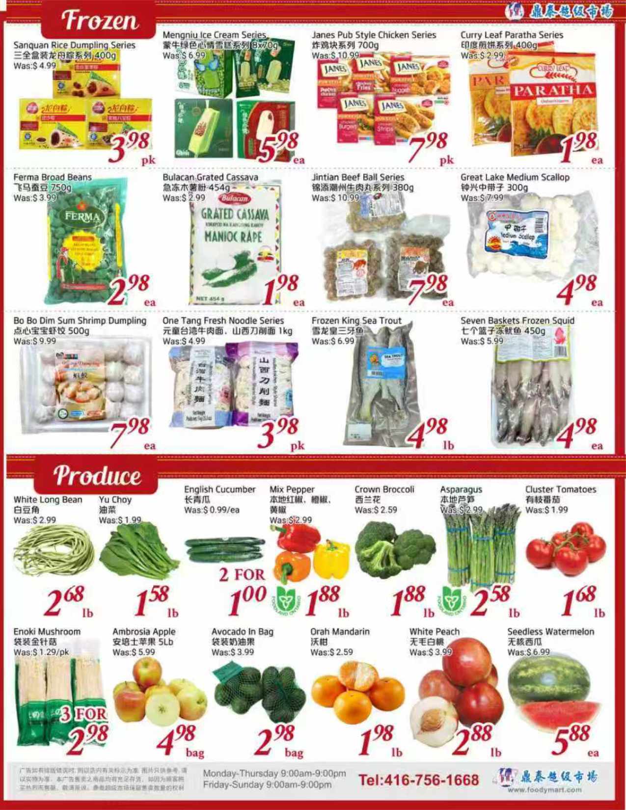 flyer-image