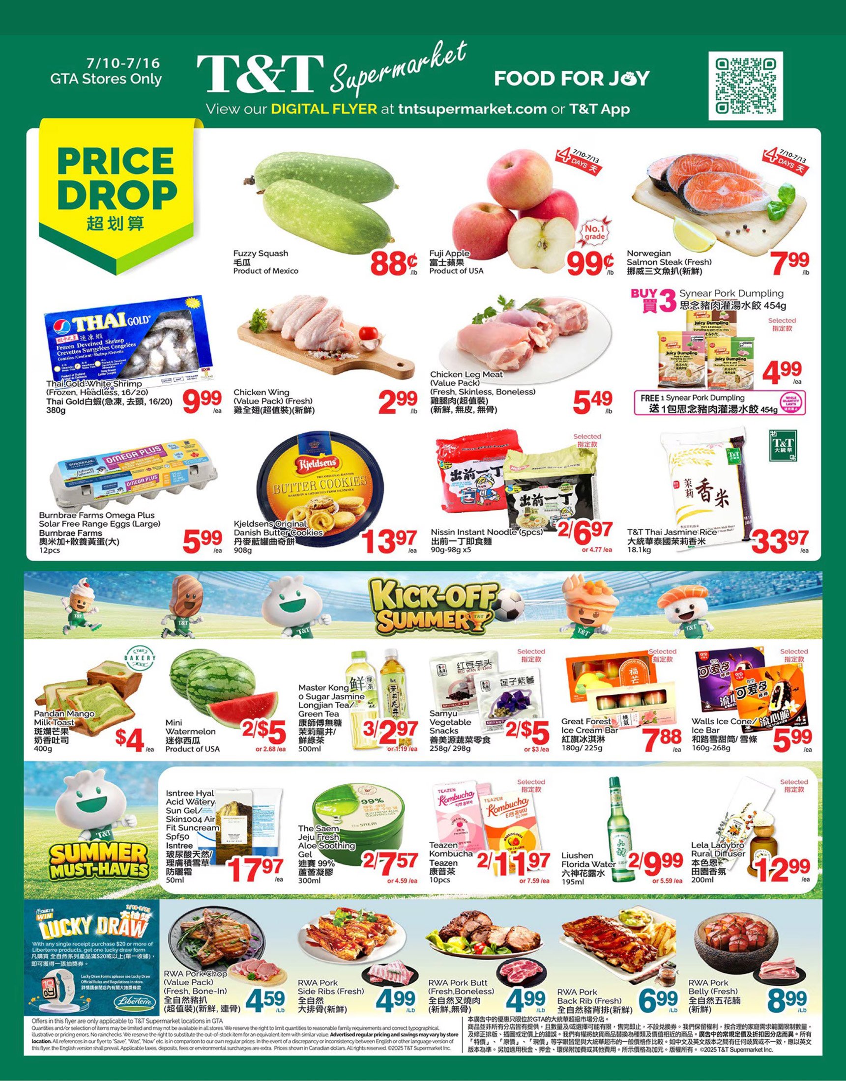 flyer-image