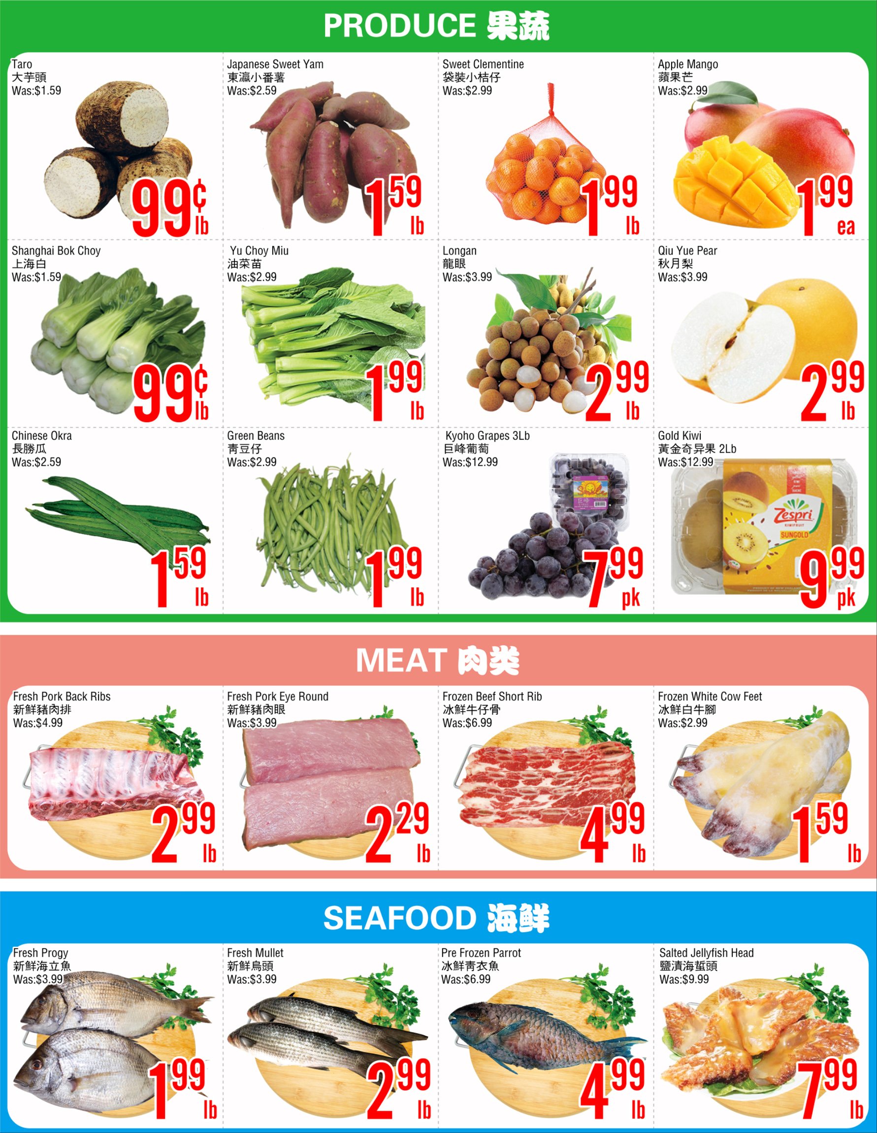 flyer-image