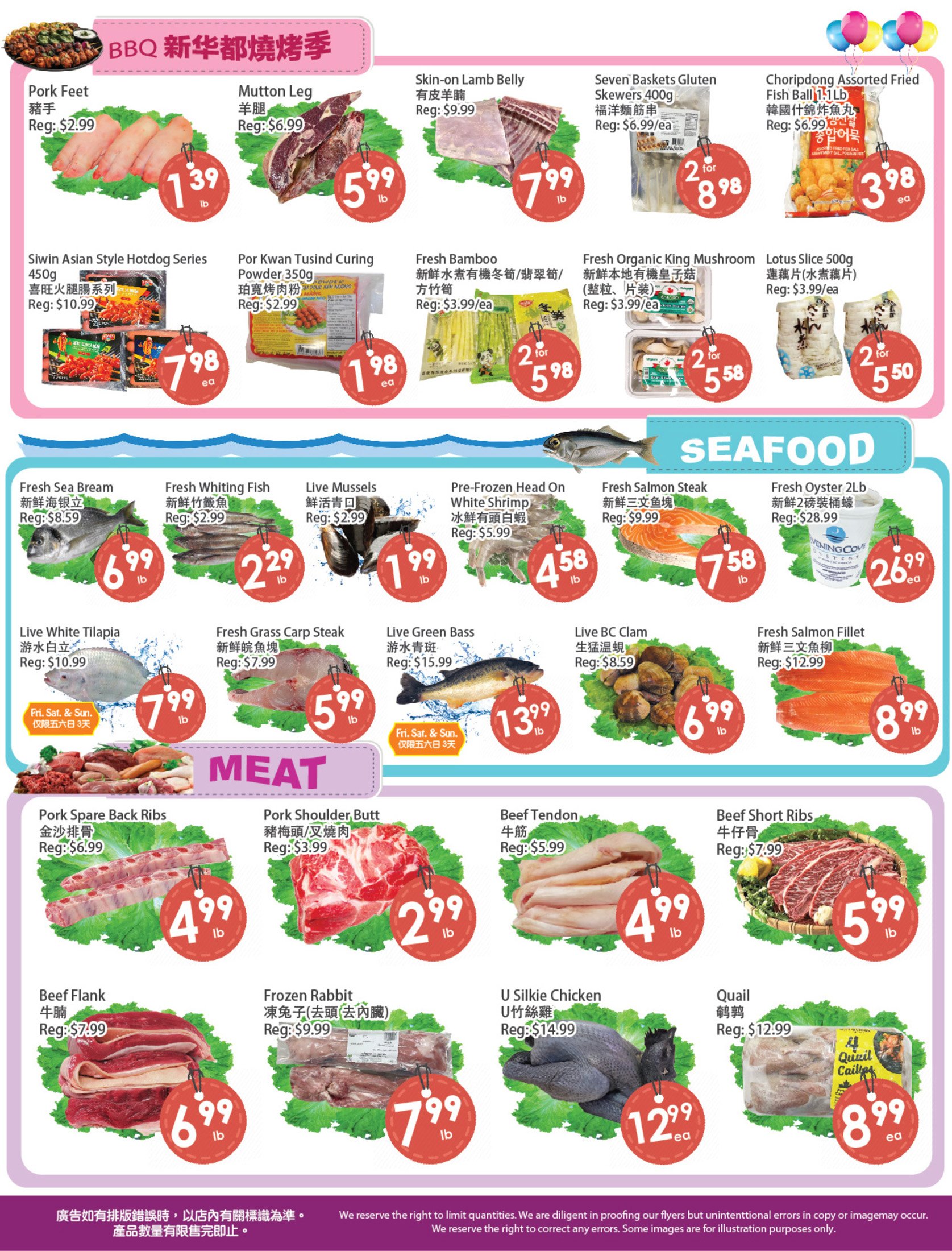 flyer-image