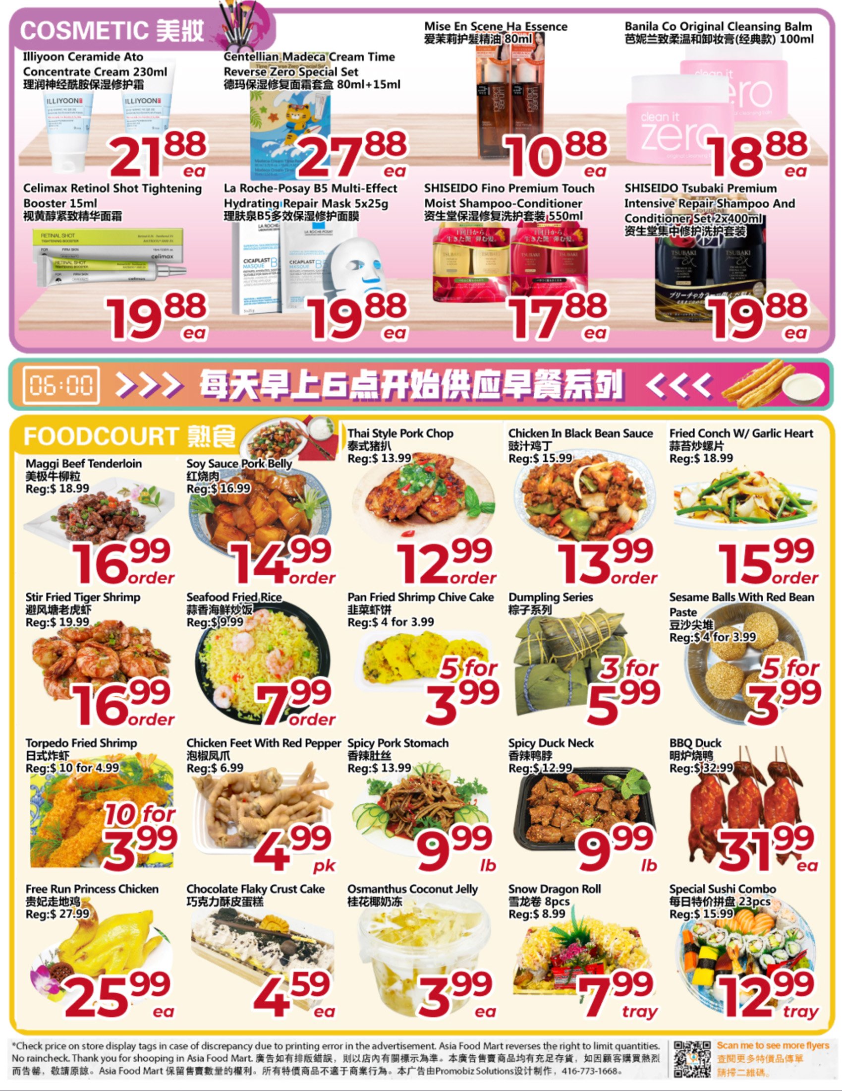 flyer-image