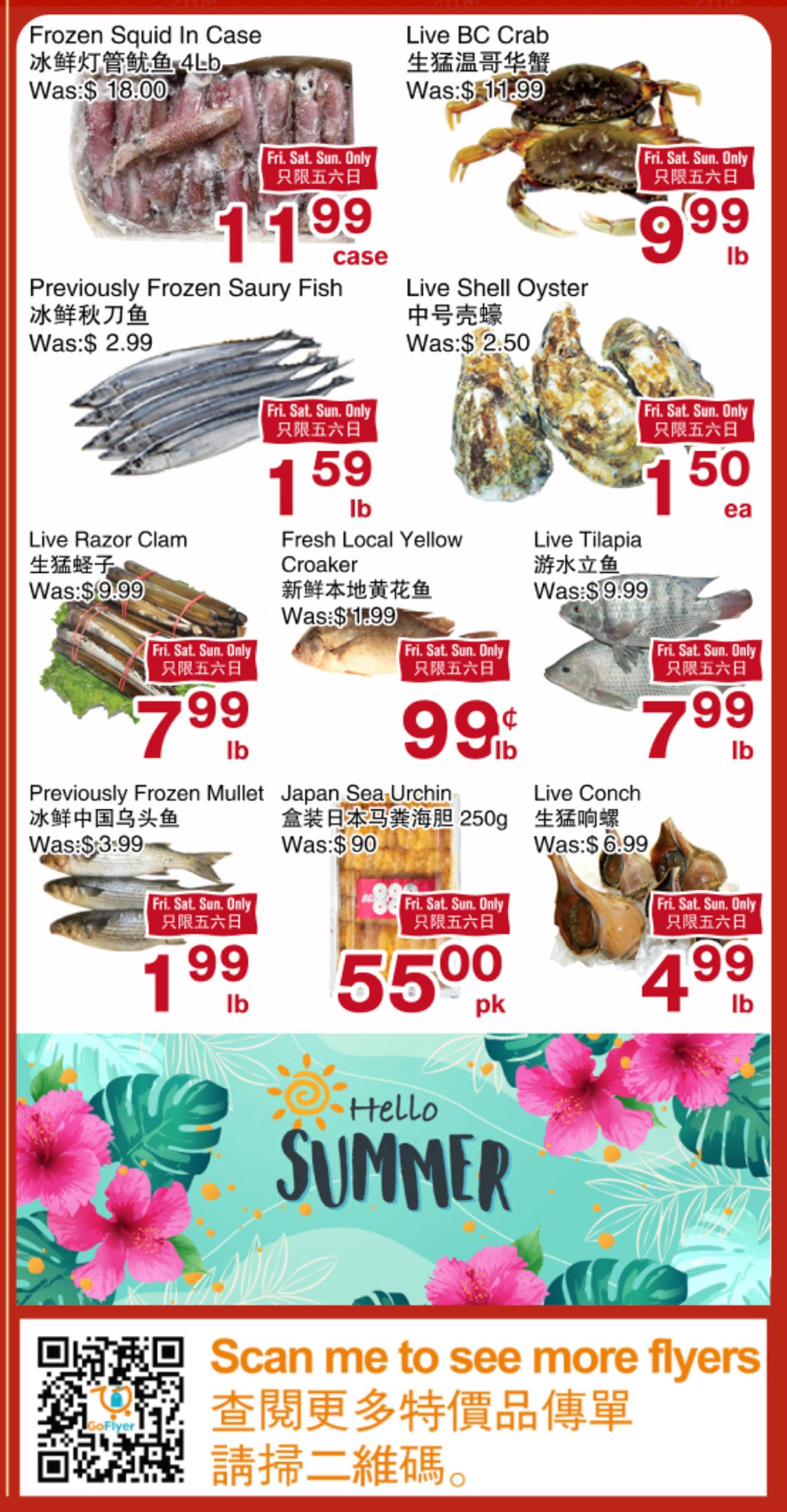 flyer-image