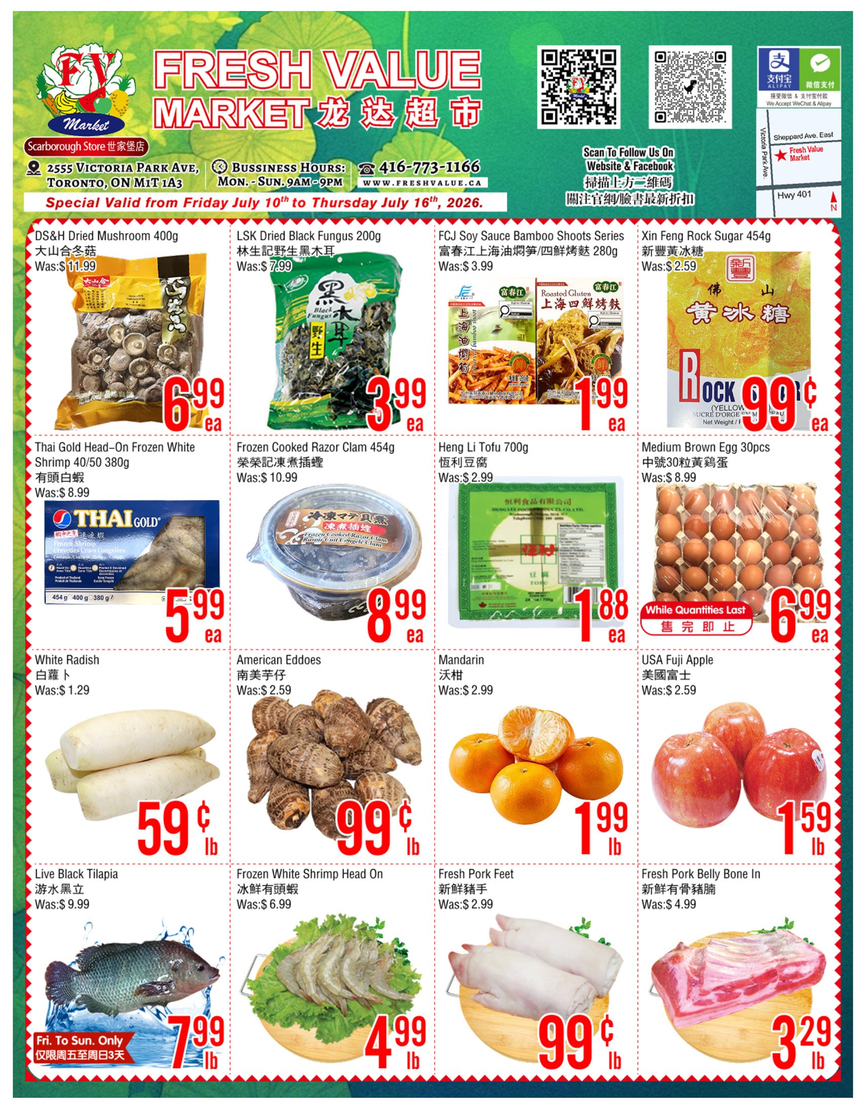 flyer-image