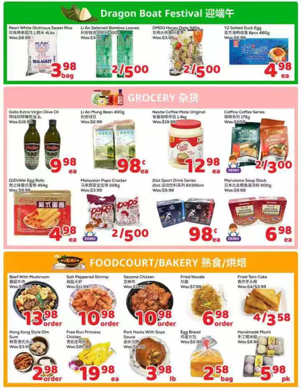 flyer-image