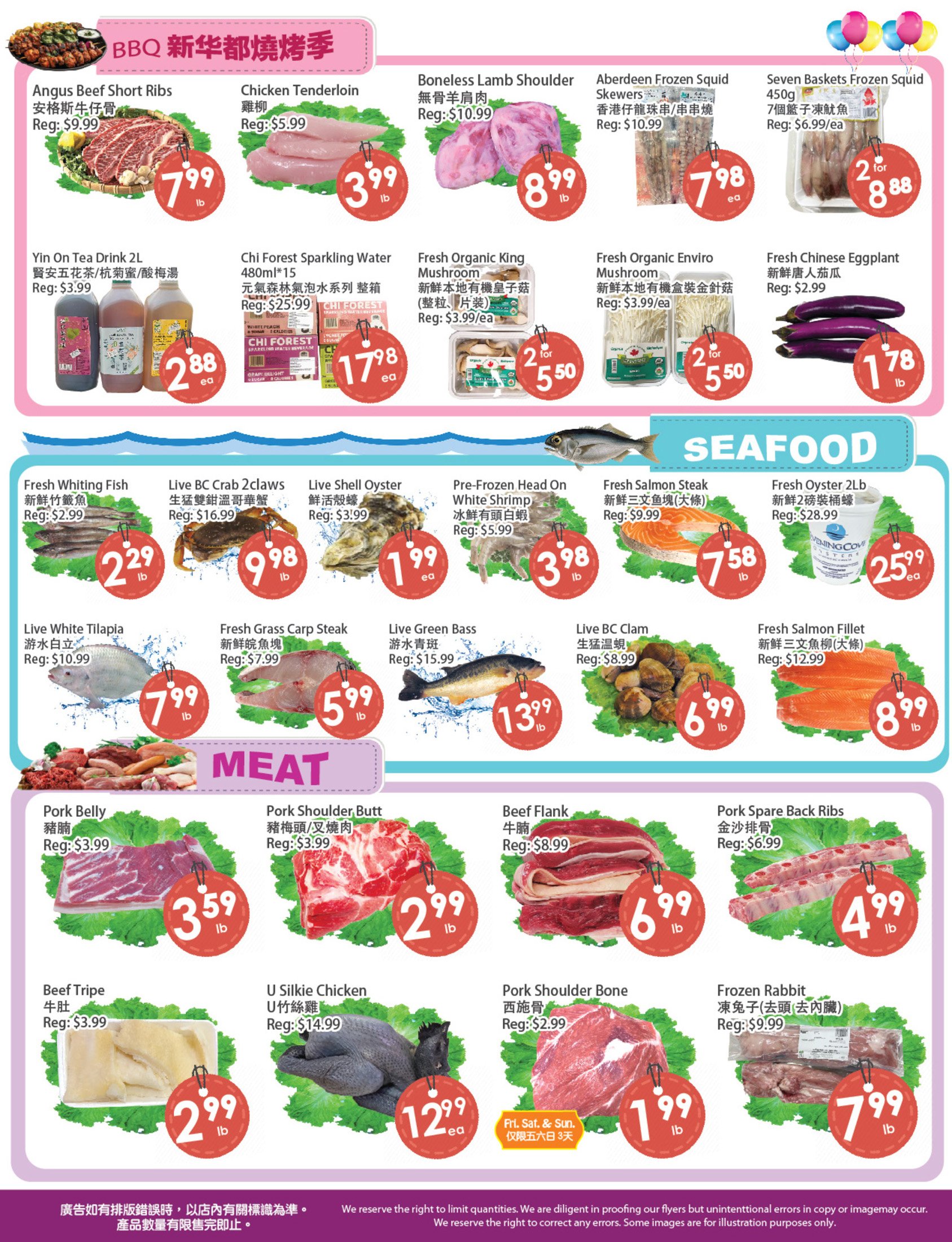 flyer-image