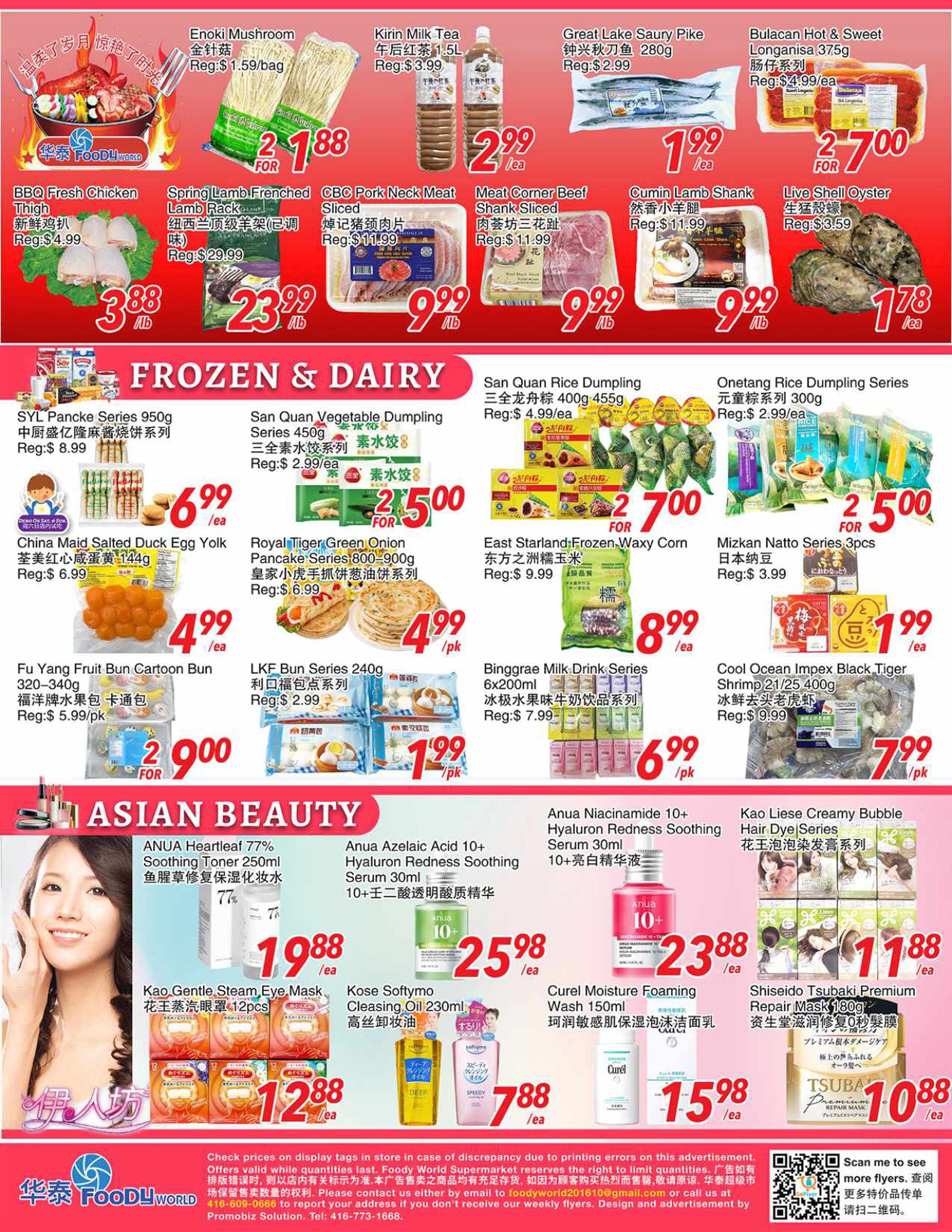 flyer-image
