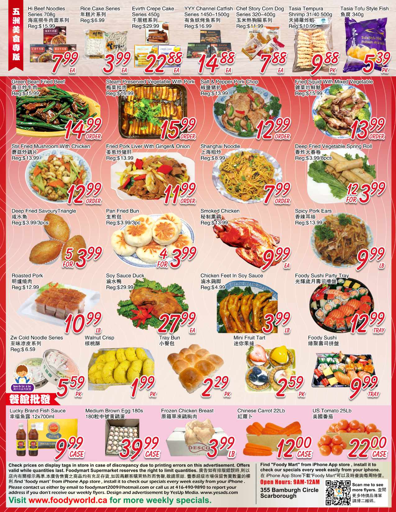 flyer-image