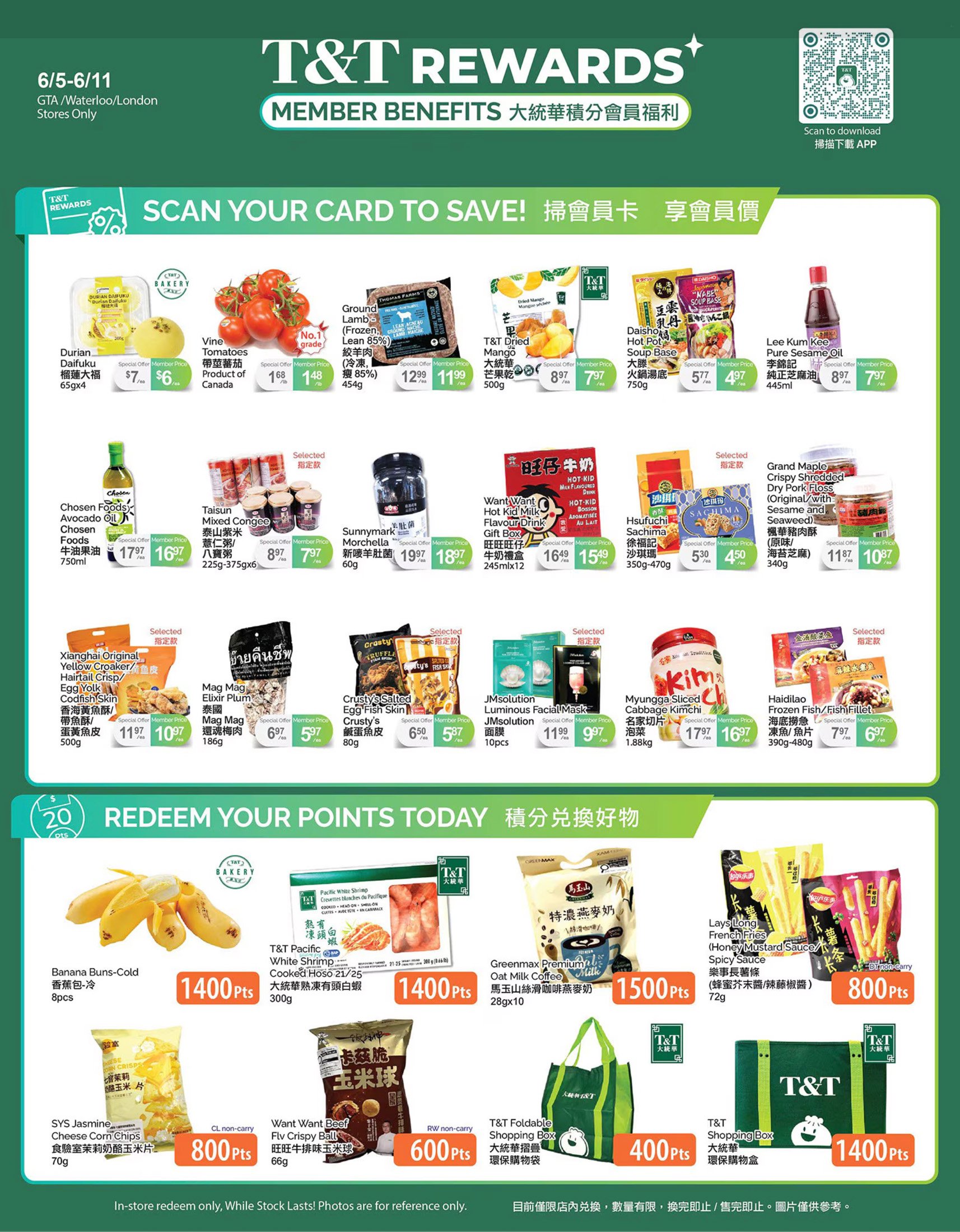flyer-image