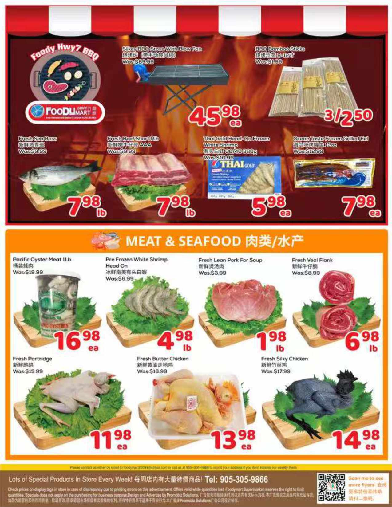 flyer-image