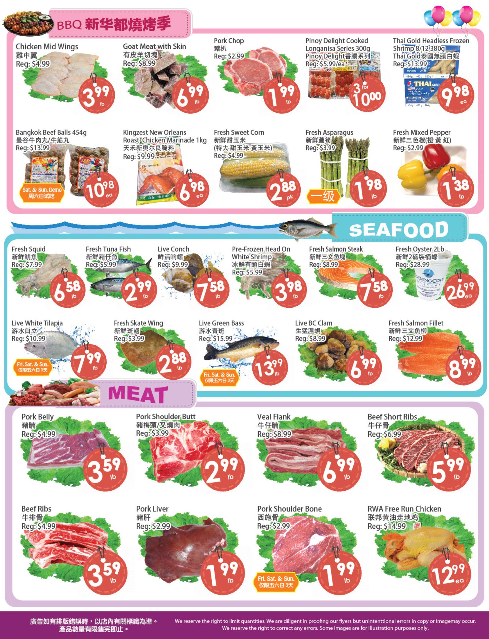 flyer-image