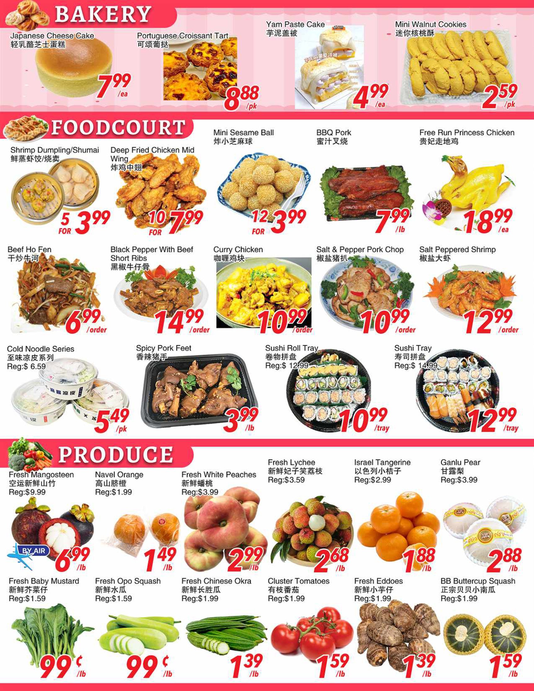 flyer-image