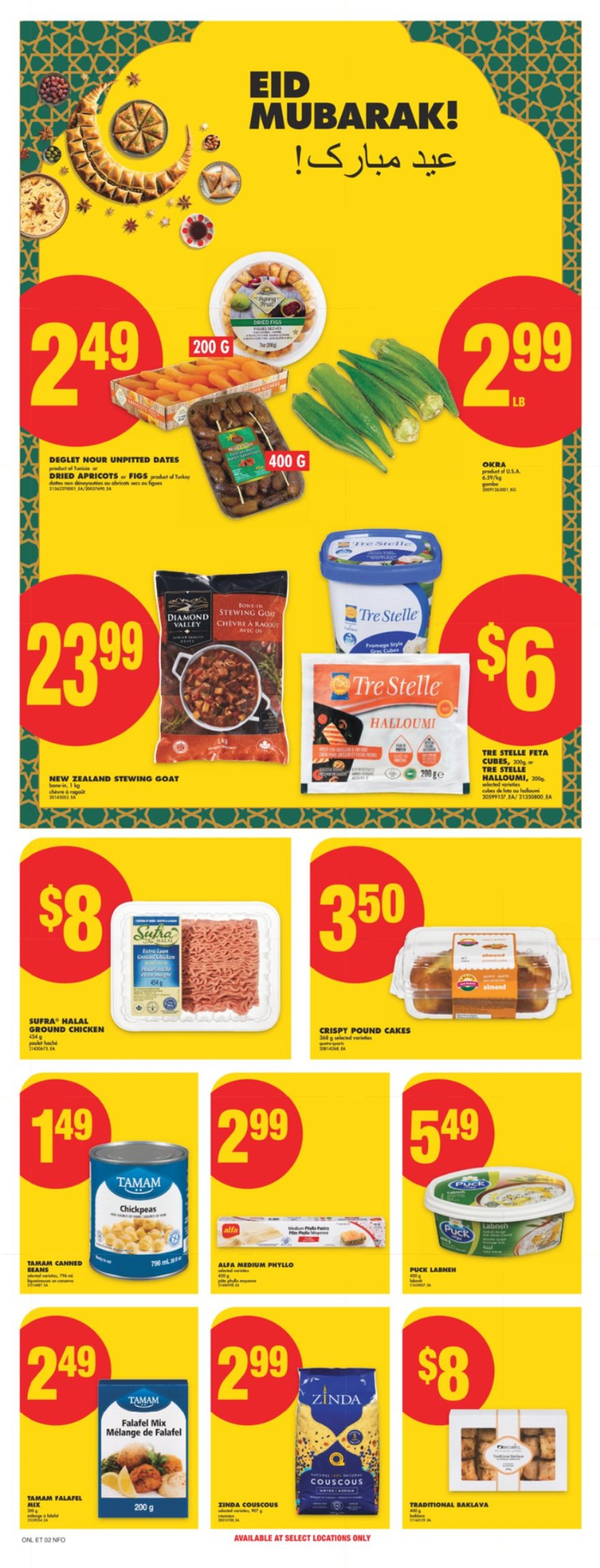 flyer-image