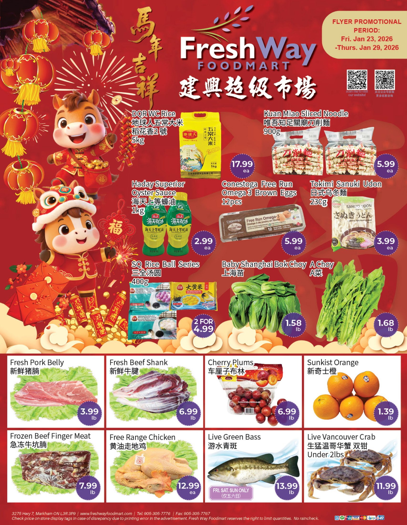 flyer-image