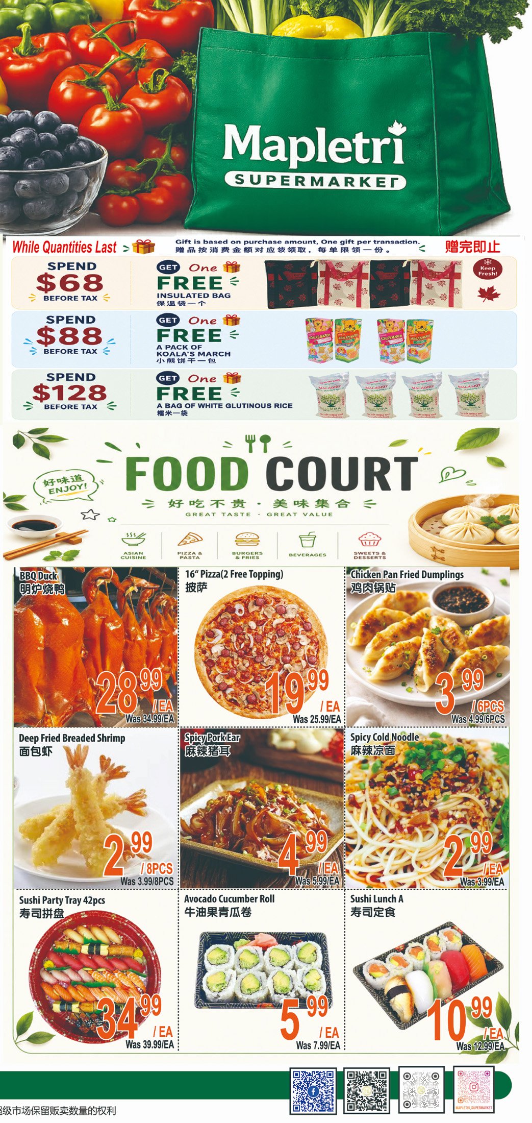 flyer-image