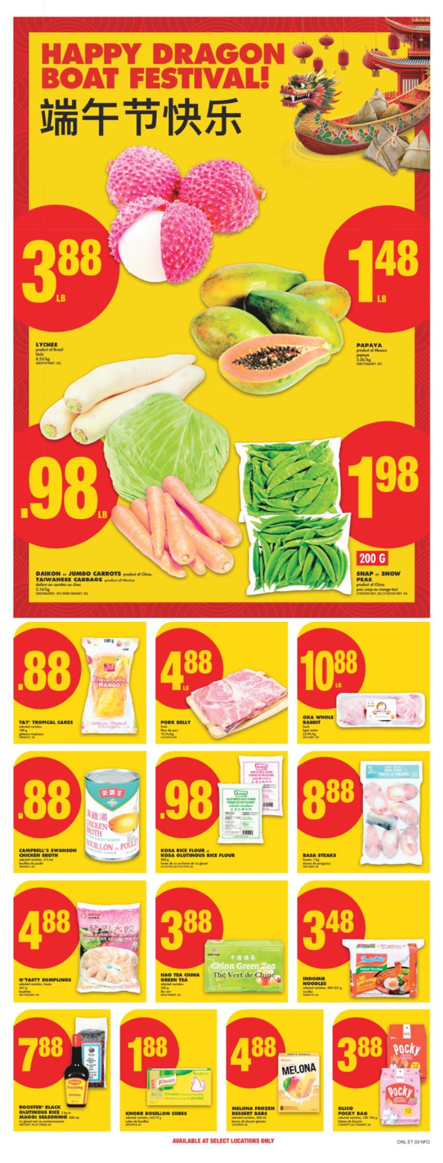 flyer-image