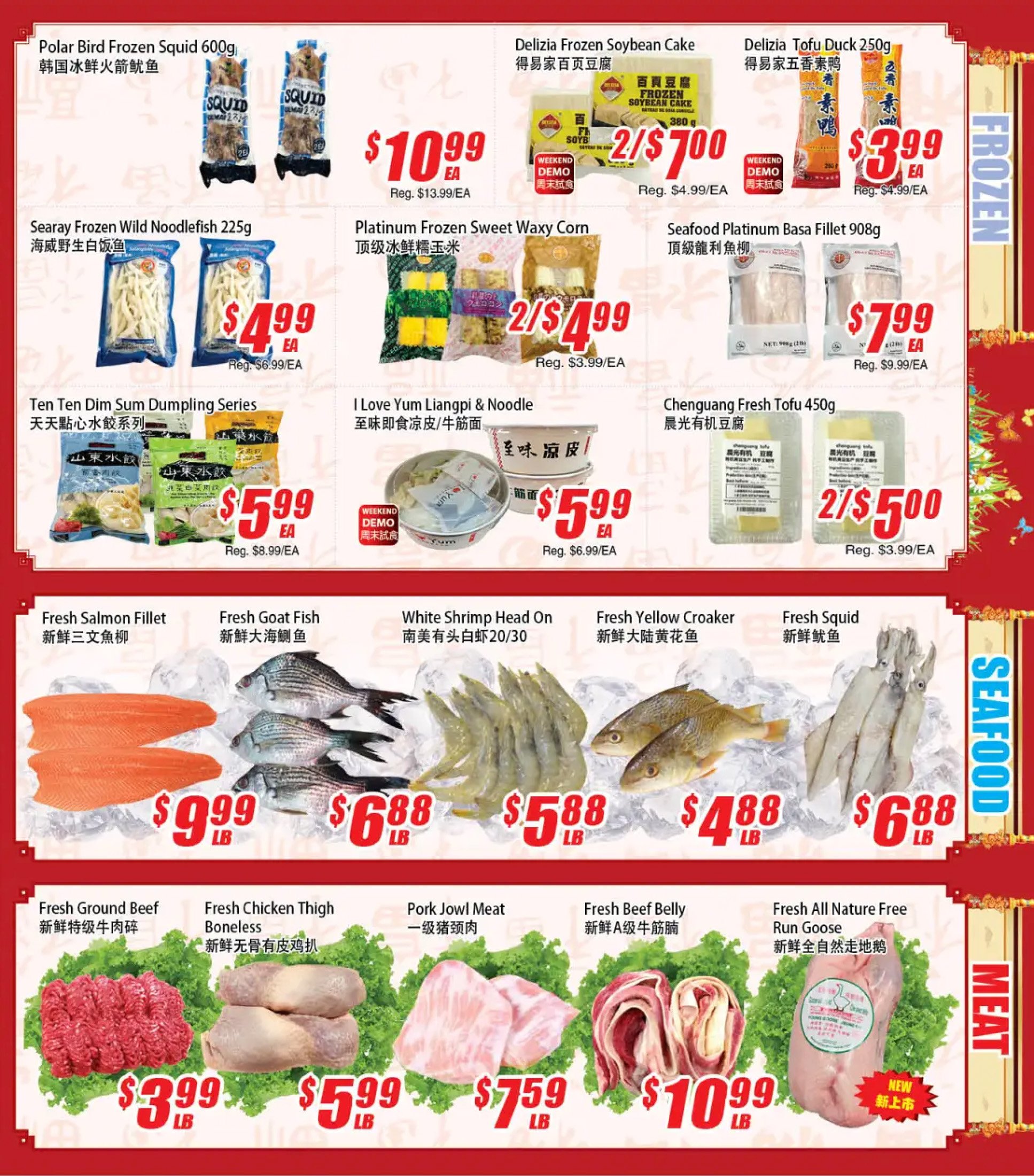 flyer-image