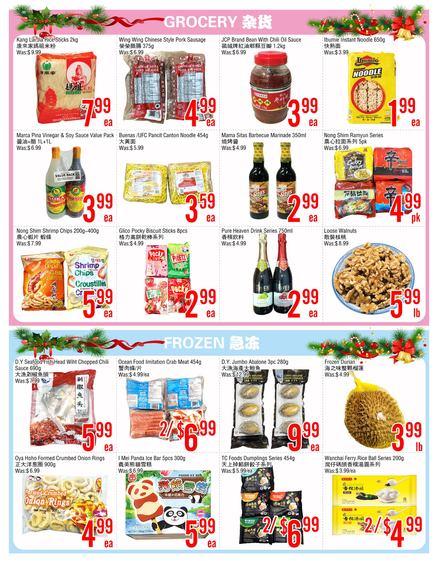 flyer-image