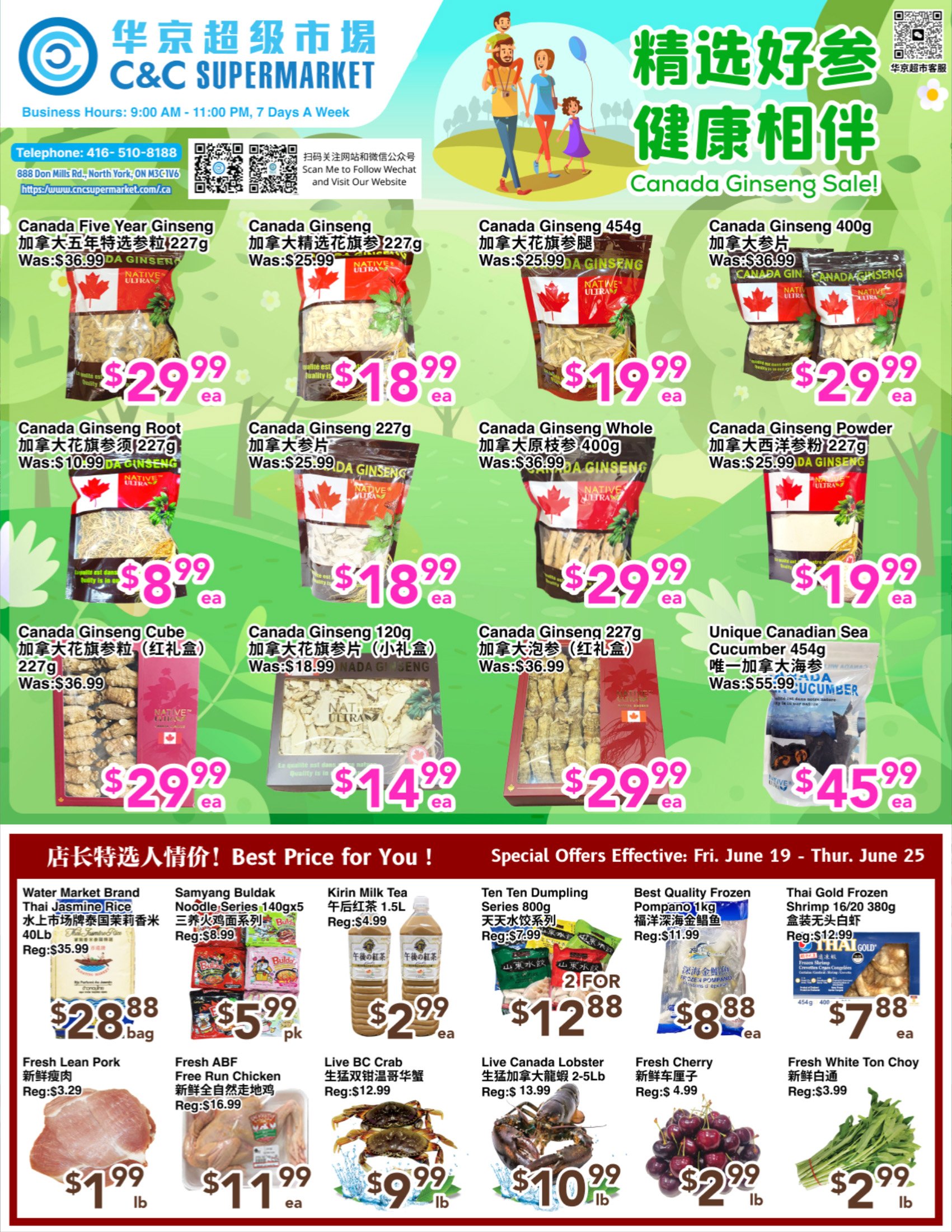 flyer-image
