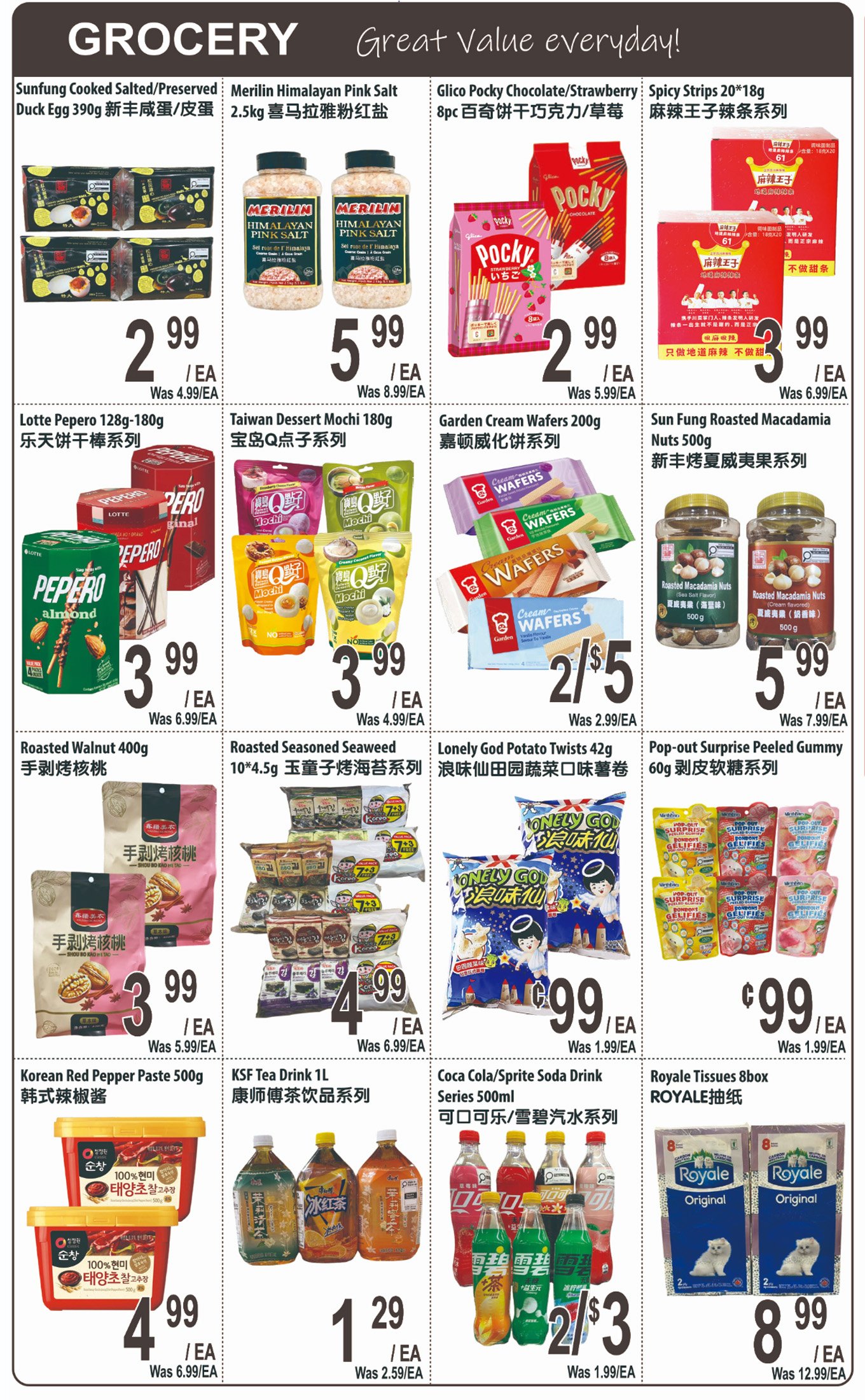 flyer-image