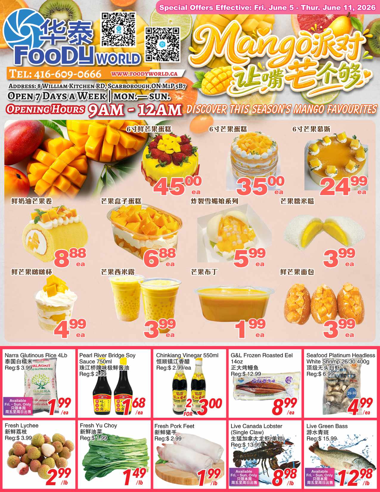 flyer-image