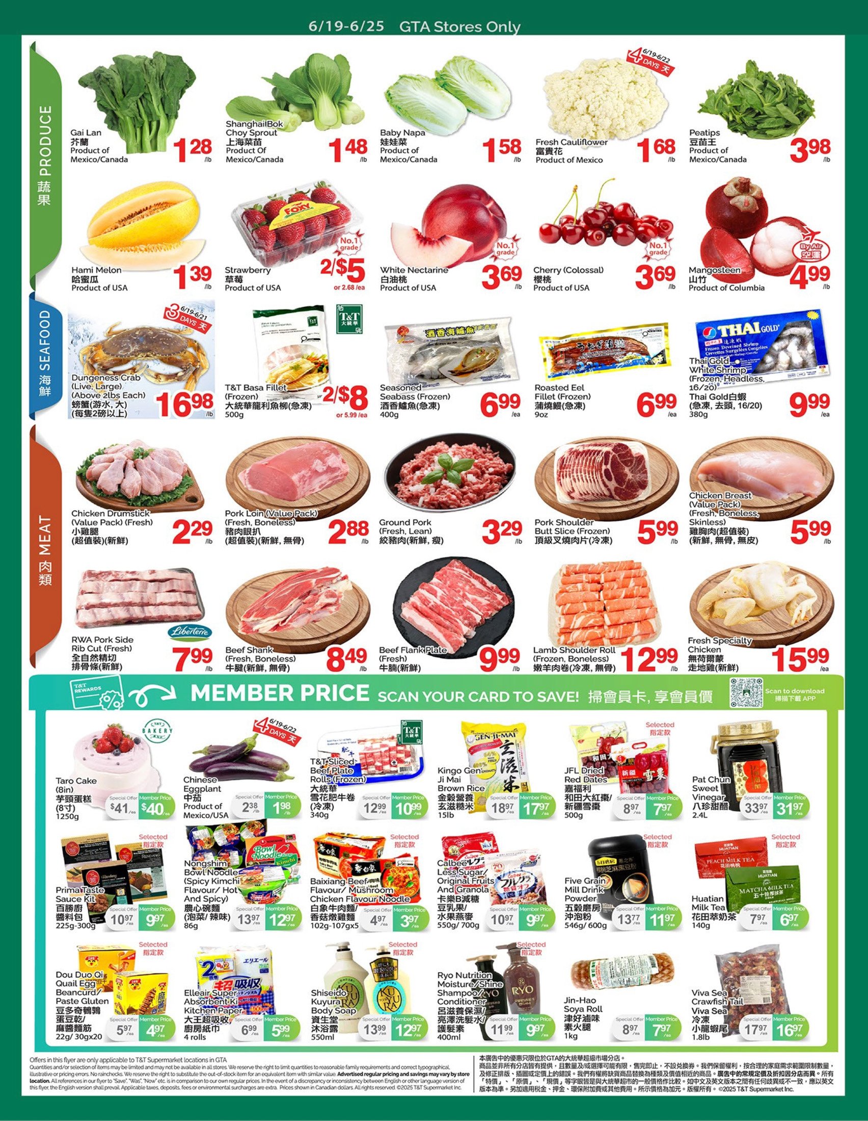 flyer-image