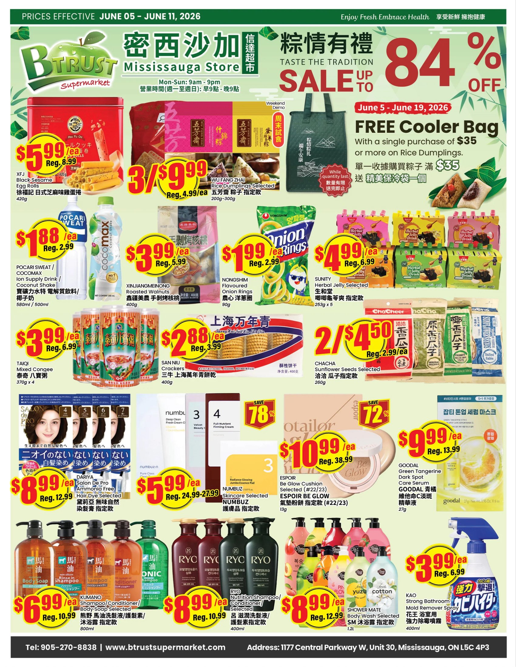 flyer-image
