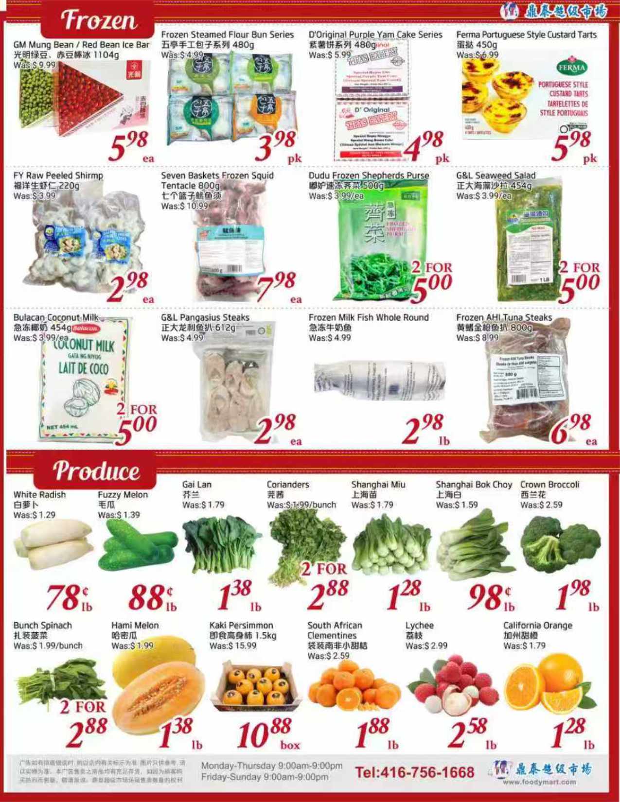 flyer-image