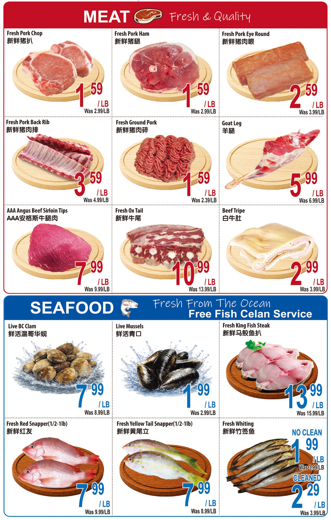 flyer-image