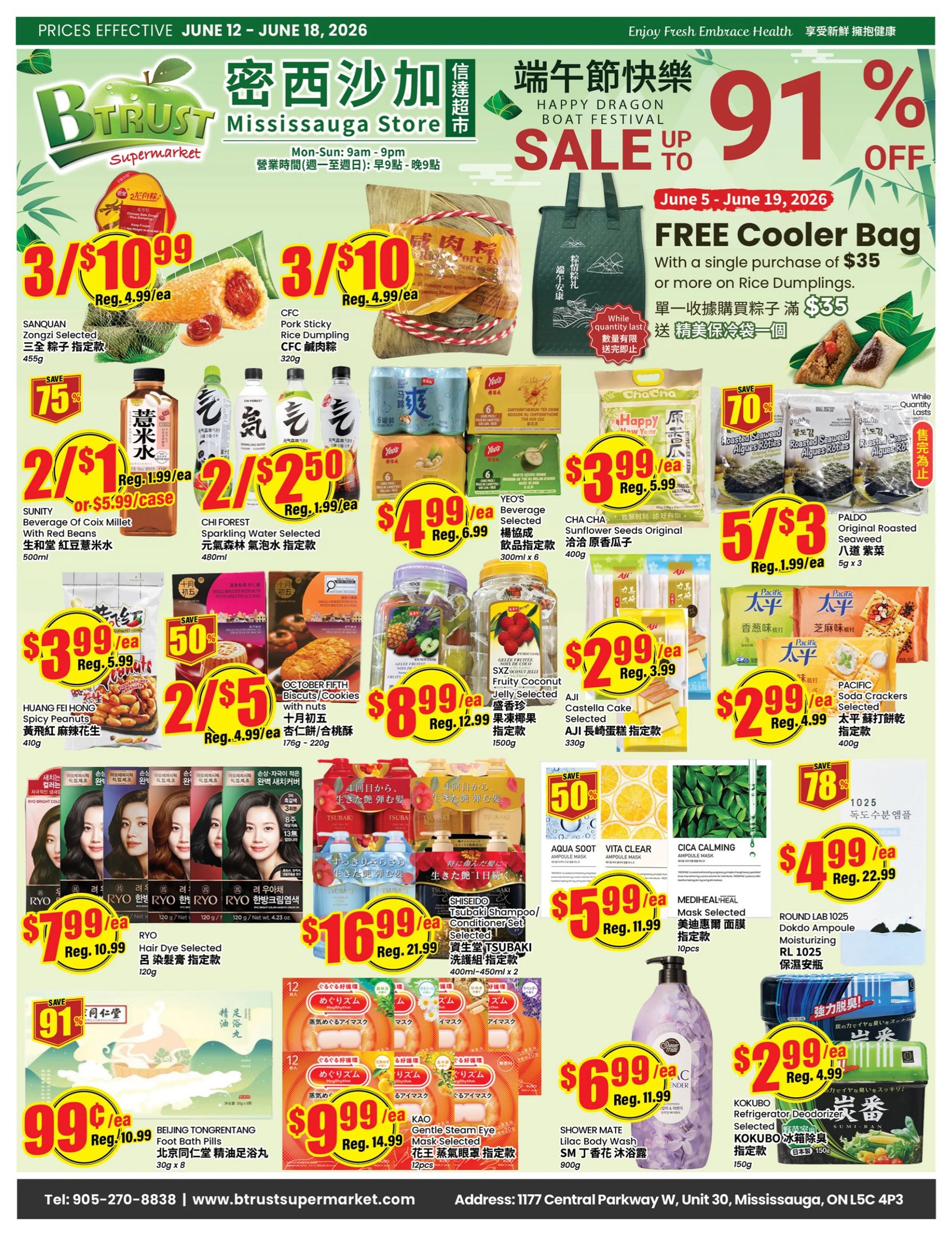 flyer-image