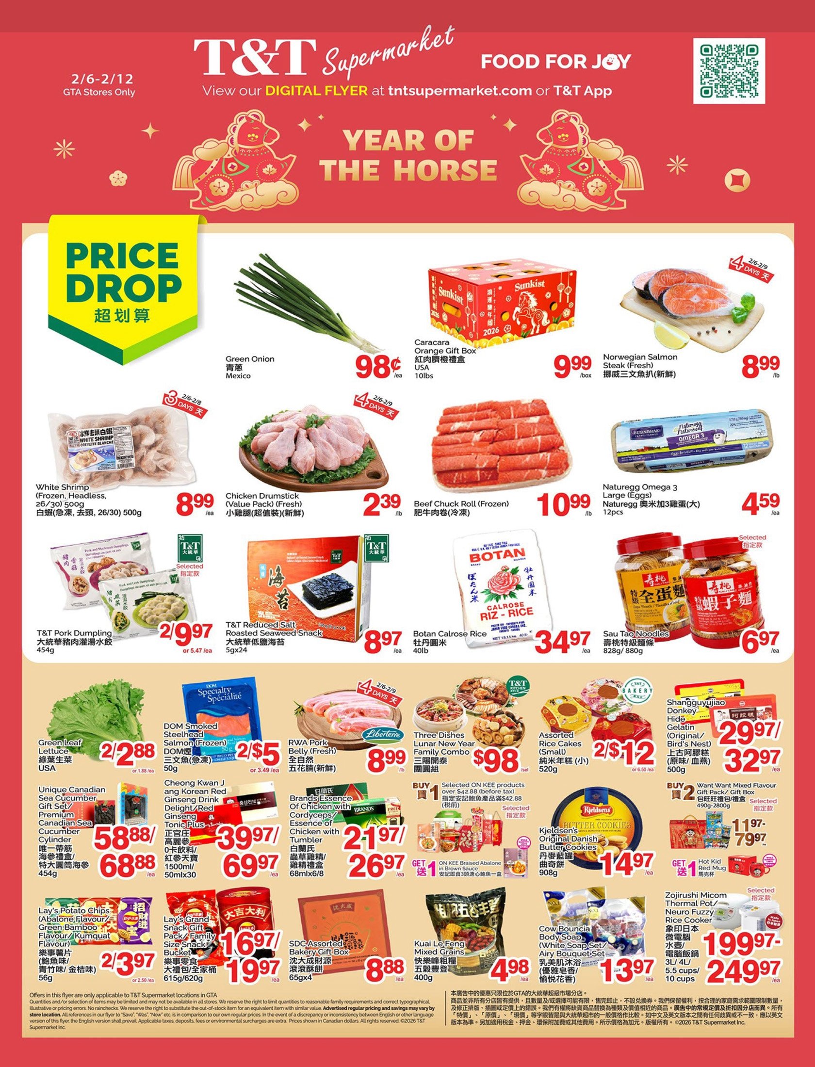 flyer-image